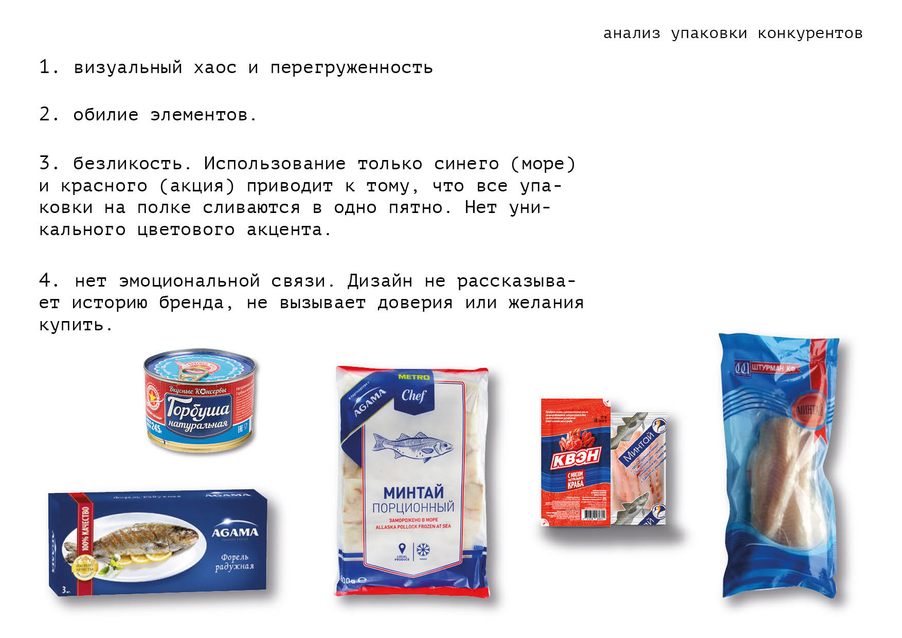 Упаковка — Изображение №1 — Интерфейсы, Брендинг на Dprofile