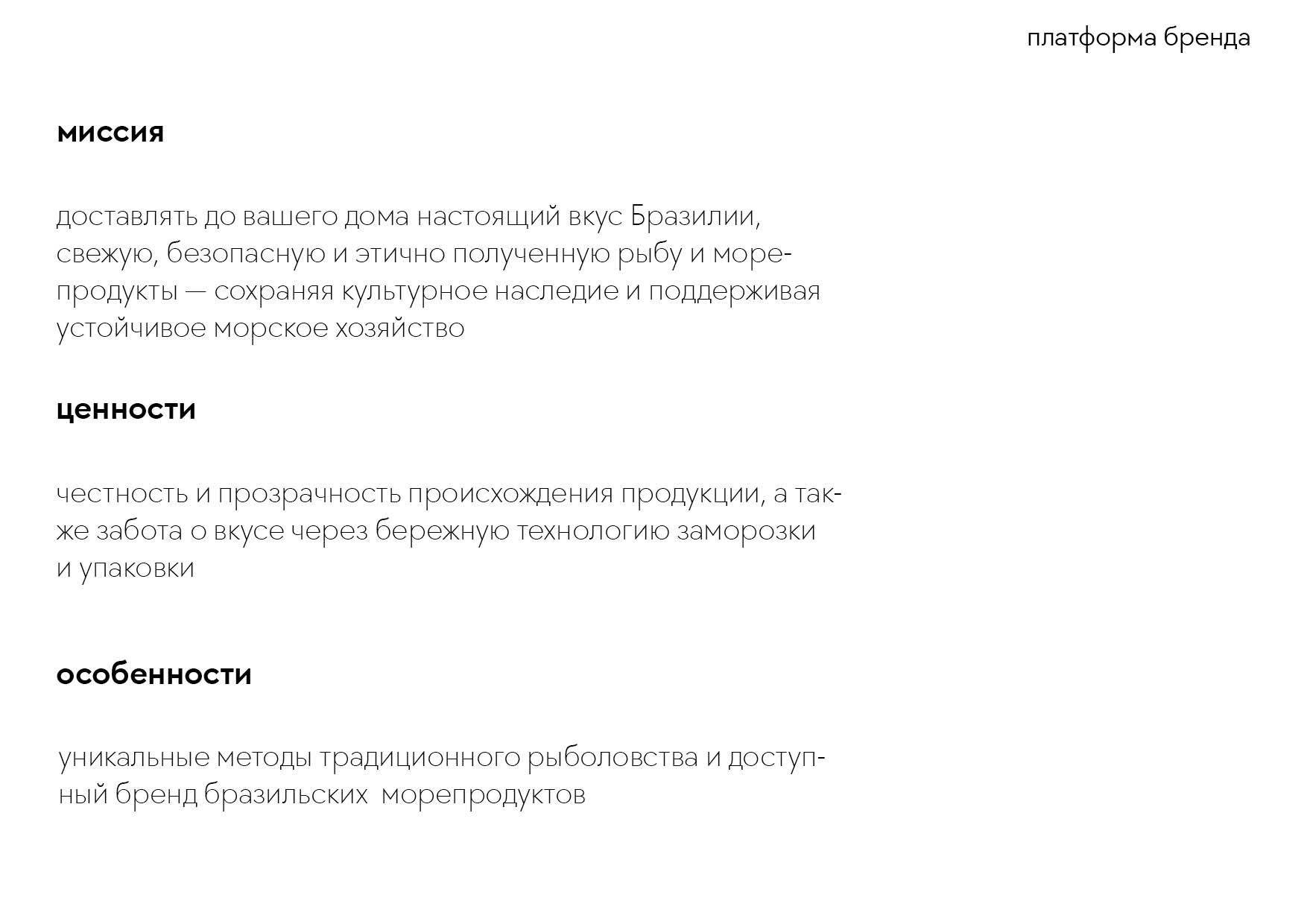 SALTO — Изображение №2 — Брендинг на Dprofile