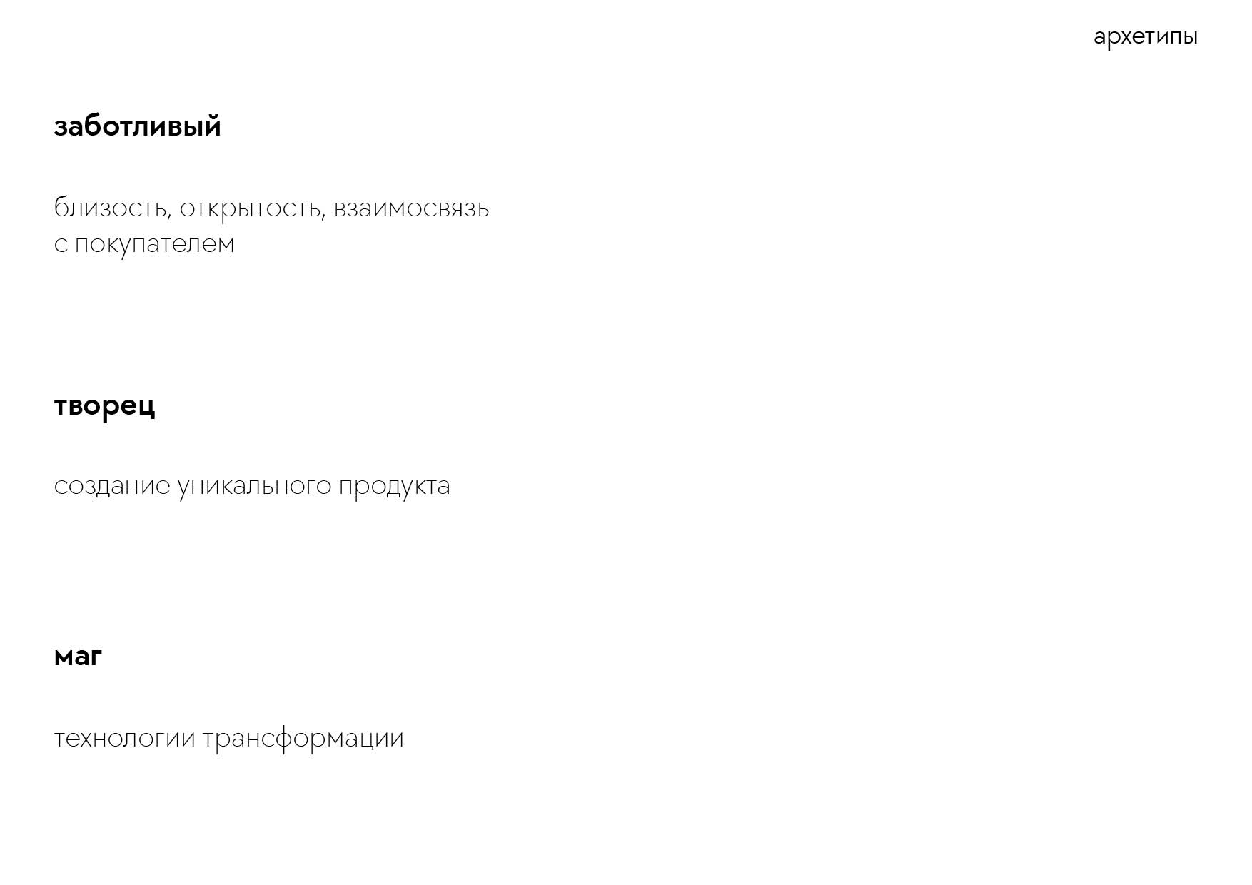 sAlto — Изображение №3 — Брендинг на Dprofile