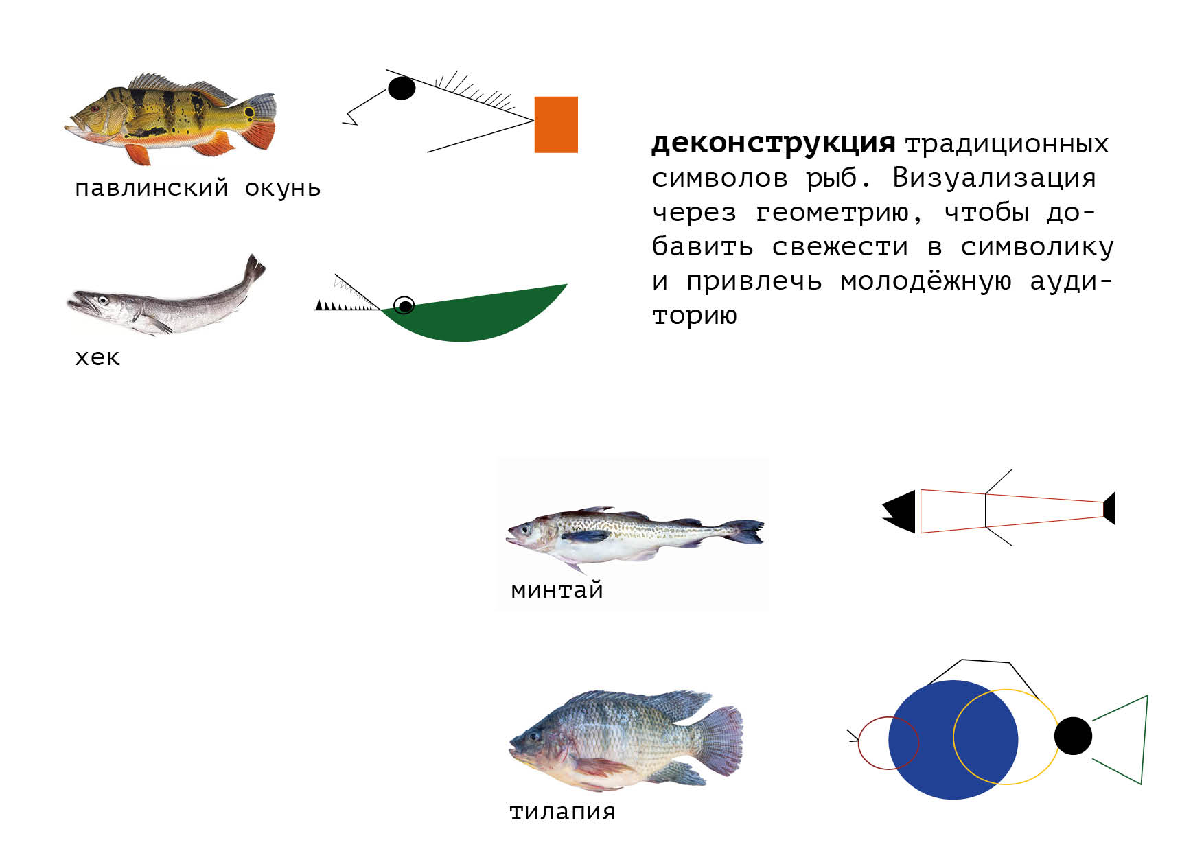Упаковка — Изображение №3 — Интерфейсы, Брендинг на Dprofile