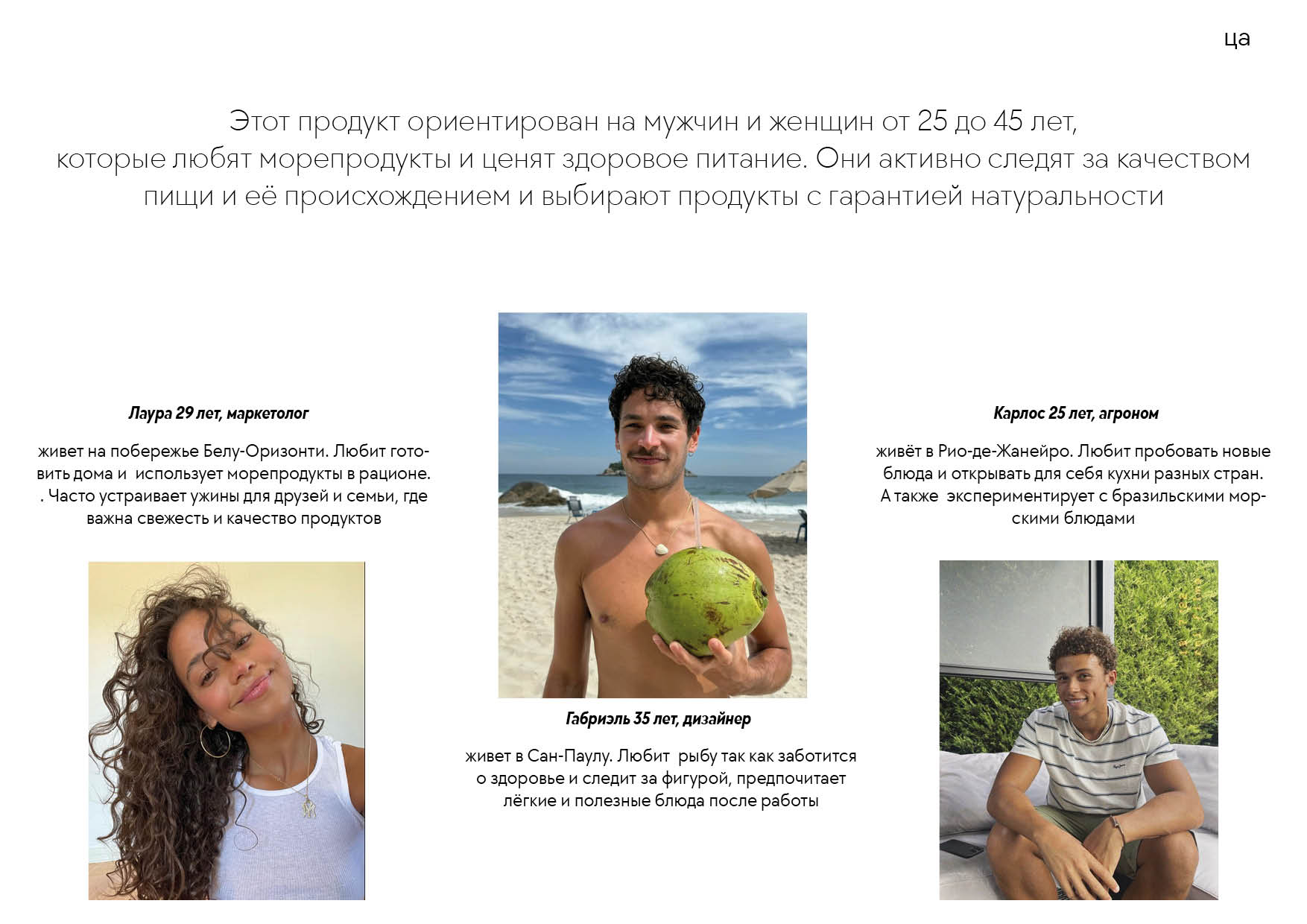 sAlto — Изображение №4 — Брендинг на Dprofile