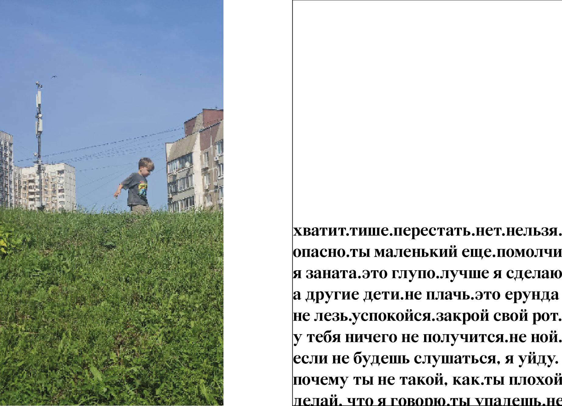 Типографические открытки — Изображение №1 — Брендинг, Графика на Dprofile