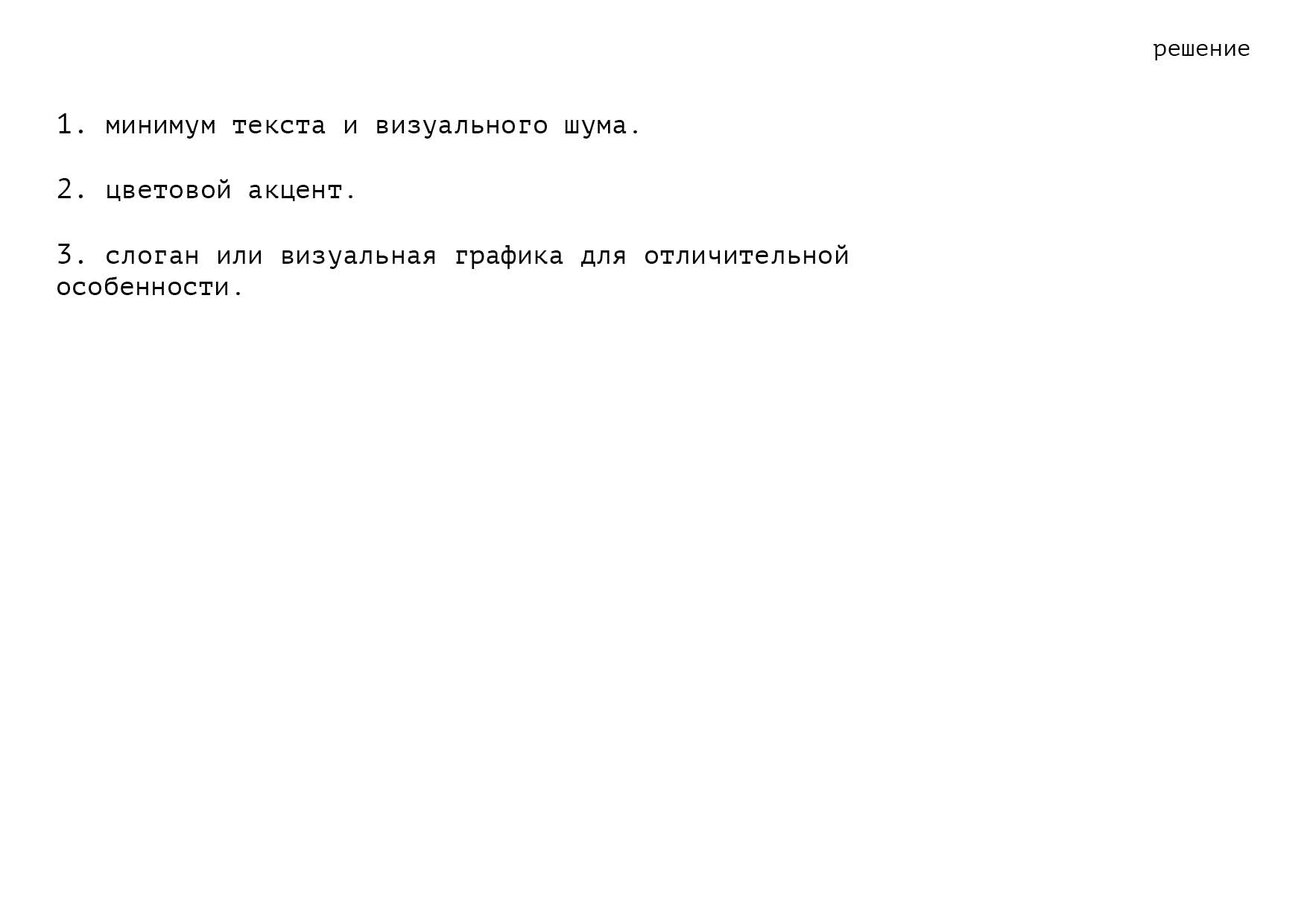 Упаковка — Изображение №2 — Интерфейсы, Брендинг на Dprofile