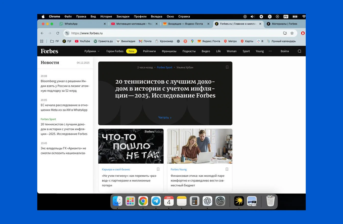 Обложка для серии подкастов Forbes — Изображение №7 — Брендинг, Графика на Dprofile