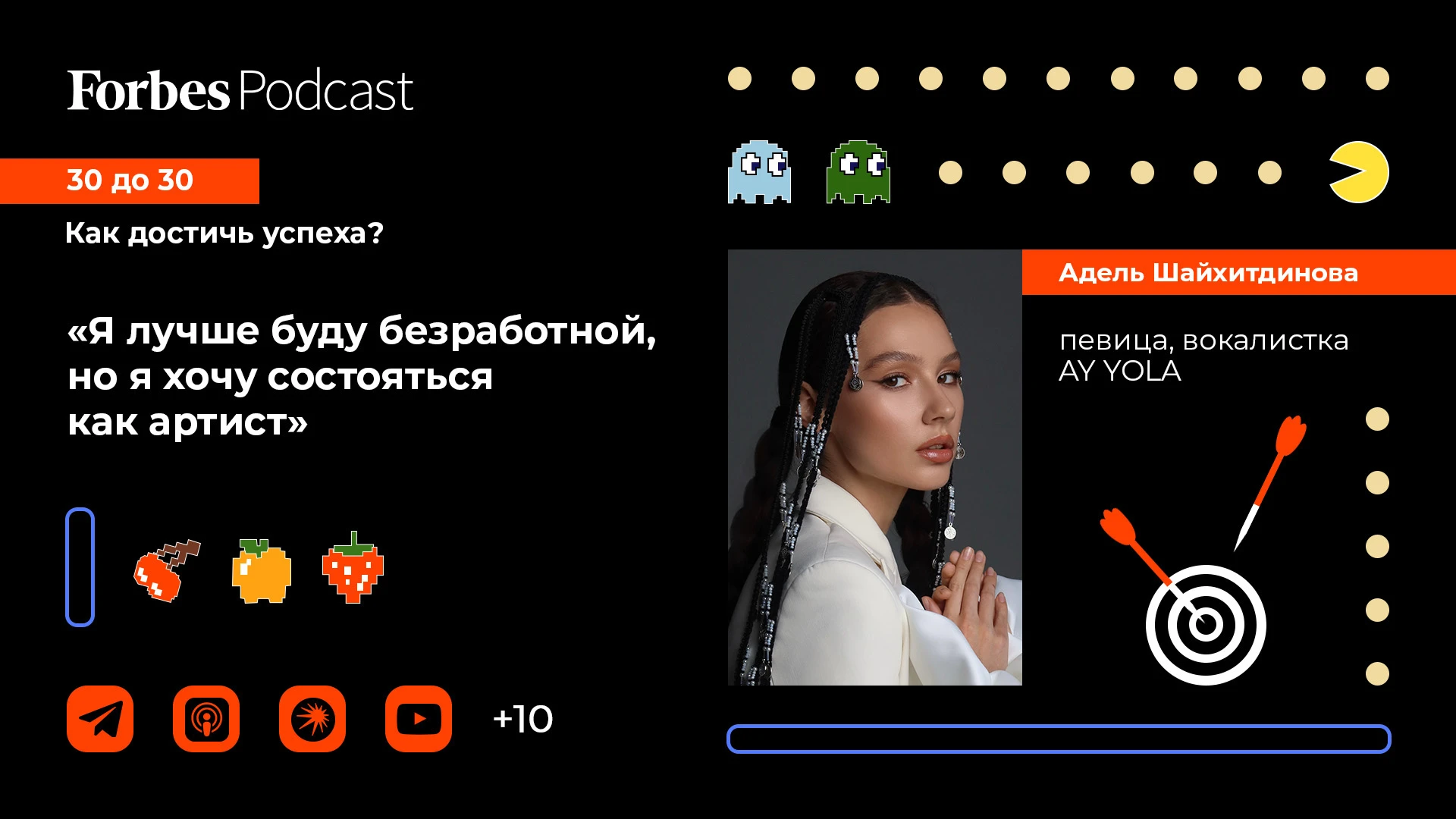 Дизайн подкастов Forbes — Изображение №5 — Брендинг, Иллюстрация на Dprofile
