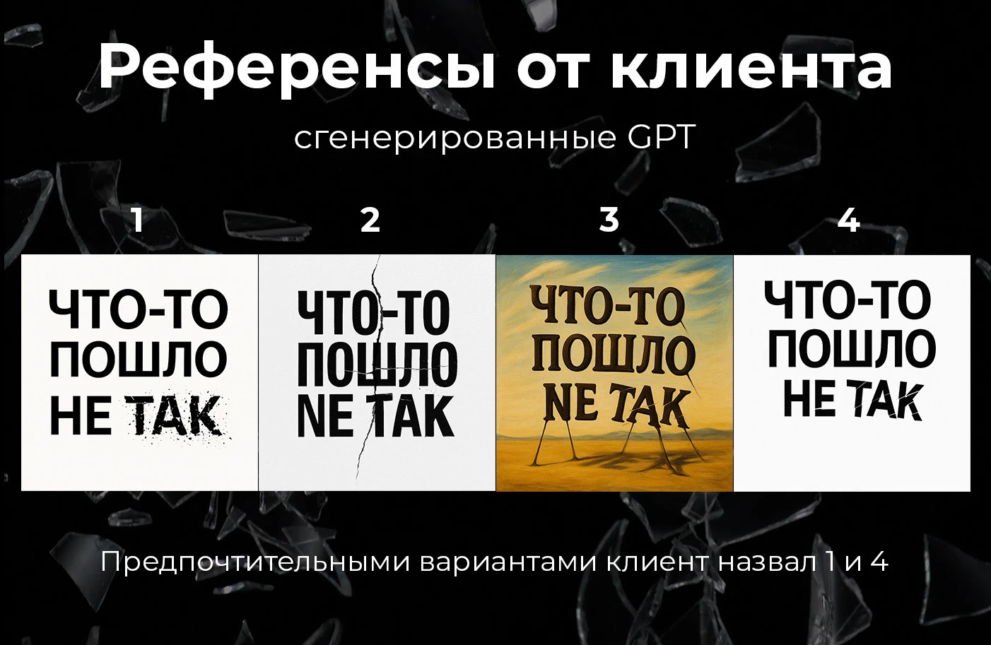 Обложка для серии подкастов Forbes — Изображение №3 — Брендинг, Графика на Dprofile