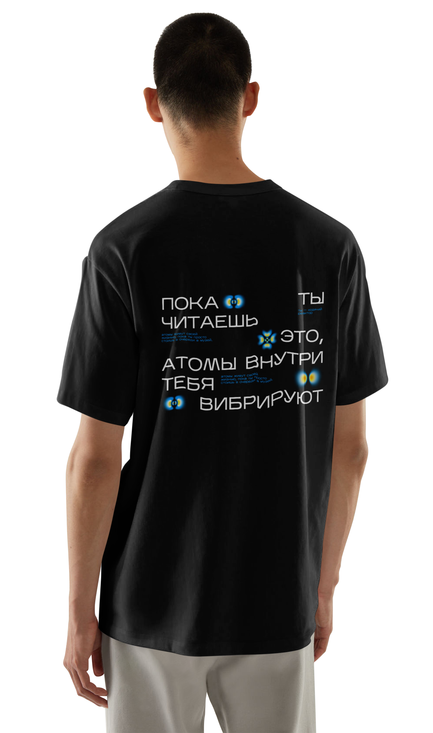Брендинг музея атомной энергии — Изображение №14 — Брендинг на Dprofile