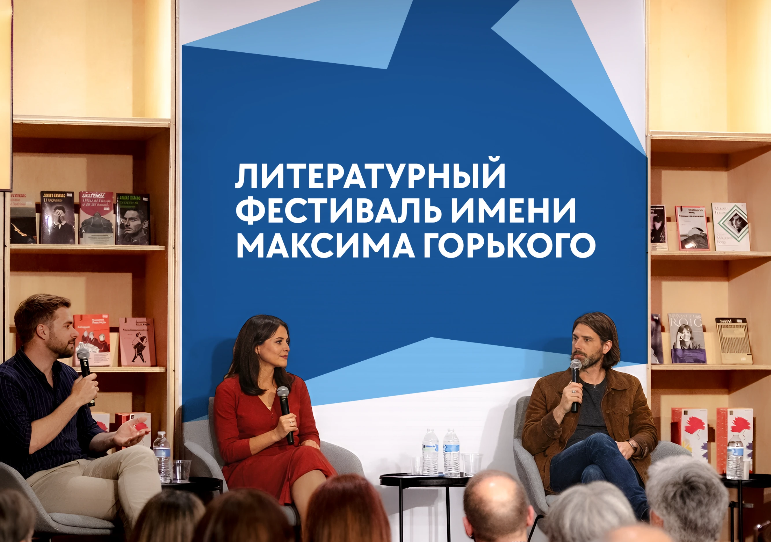 Литературный фестиваль им. М. Горького — Изображение №6 — Брендинг на Dprofile