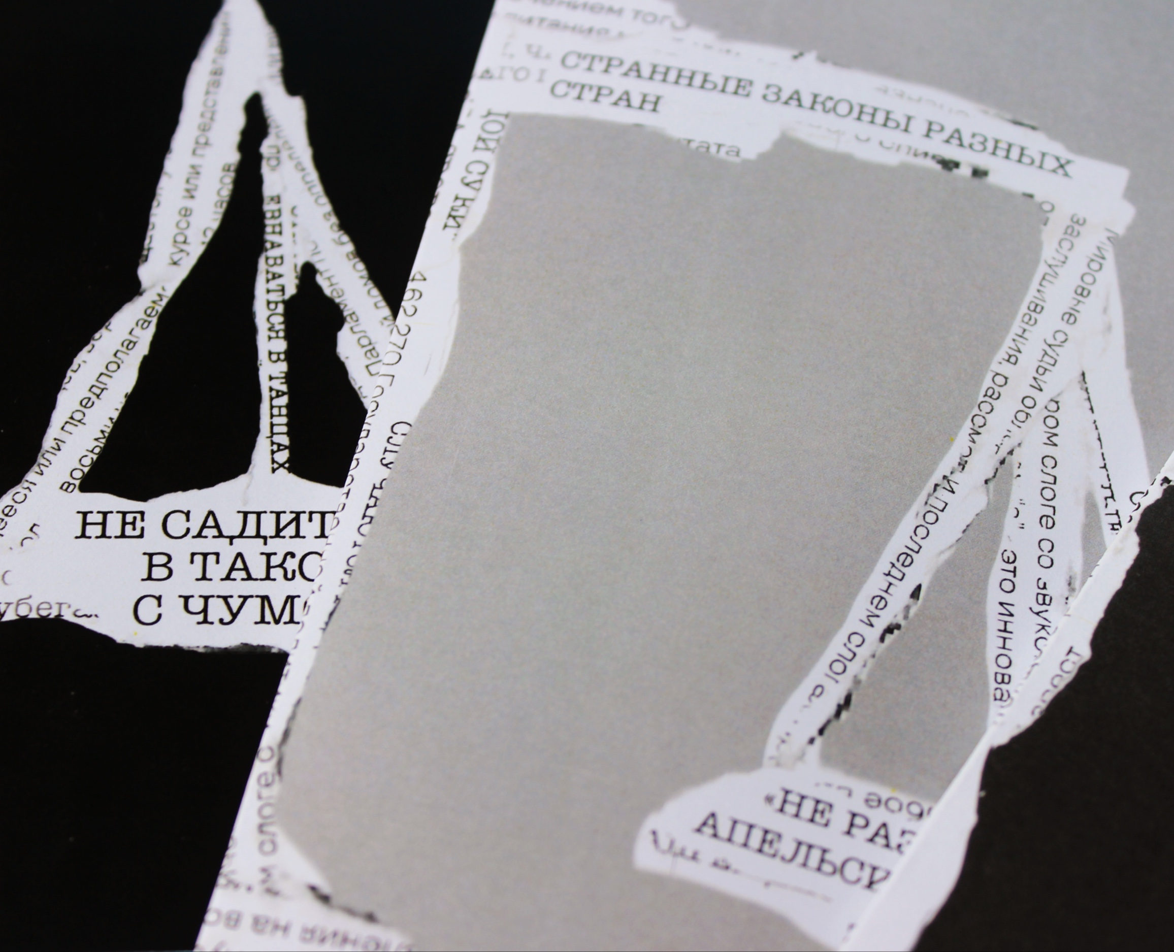 Преступление (?) и наказание на Dprofile