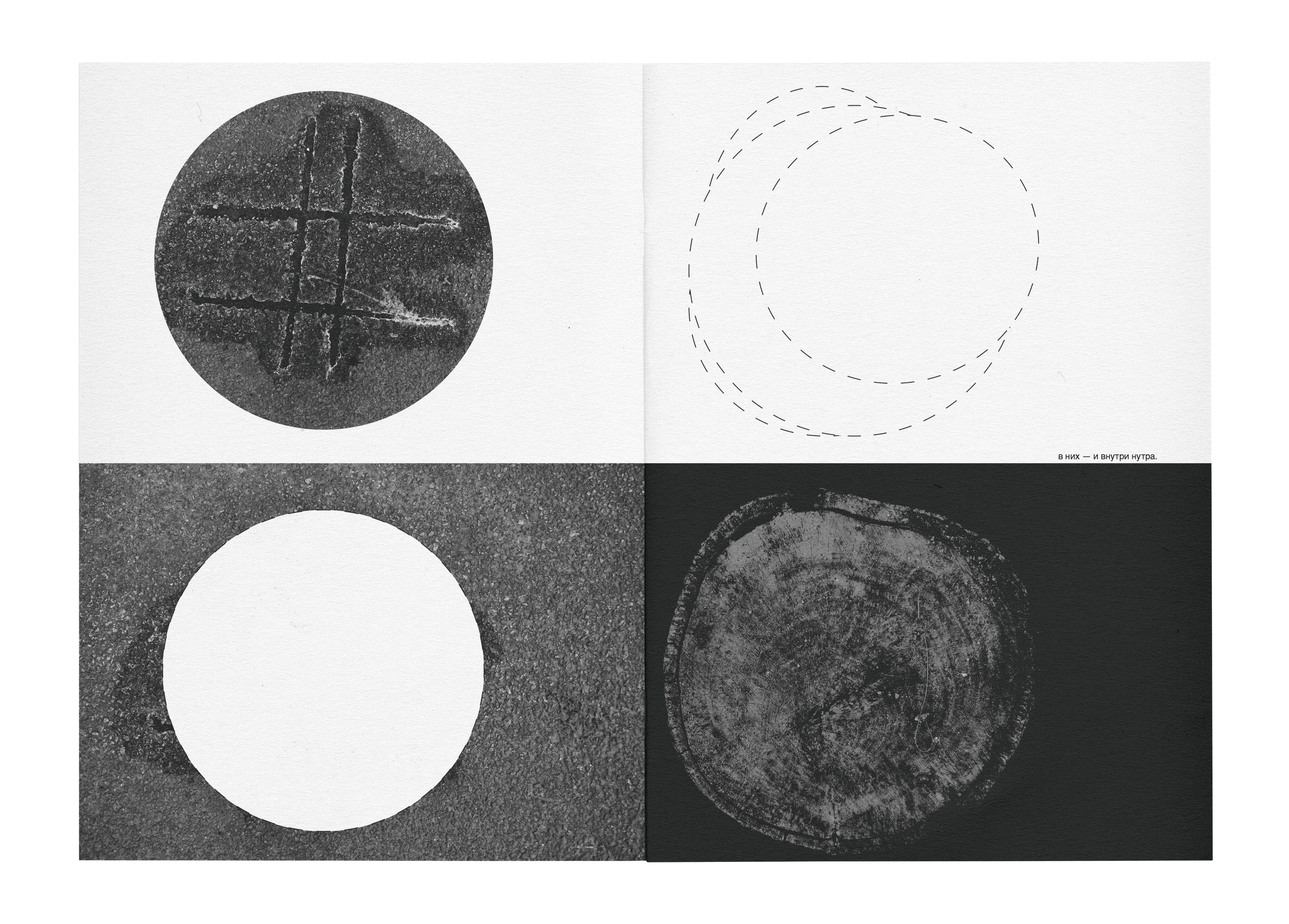 zine based on a poem by J. Brodsky "Nature Morte" — Изображение №7 — Иллюстрация, Графика на Dprofile