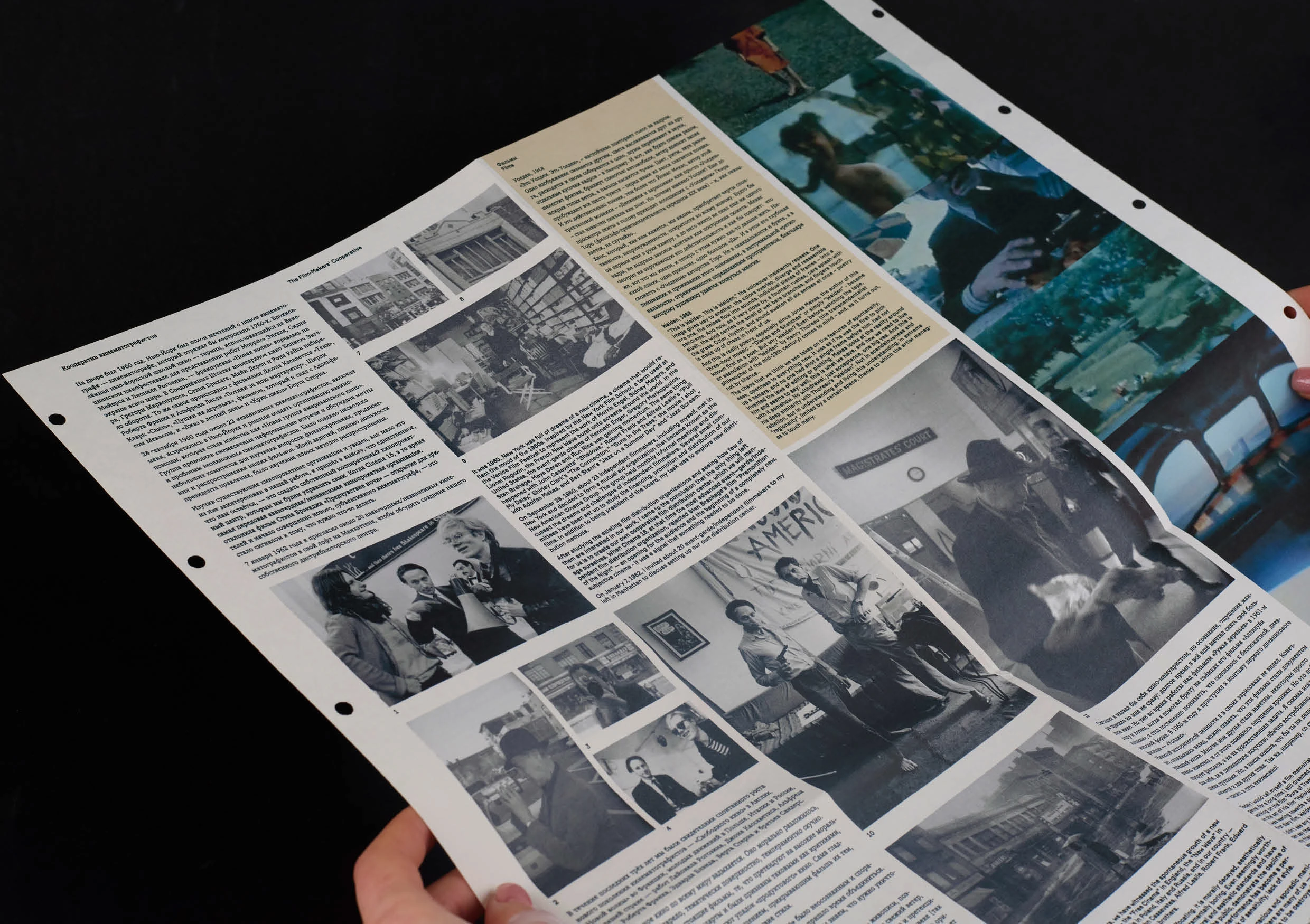 Календарь Йонаса Мекаса — Изображение №18 — Графика на Dprofile