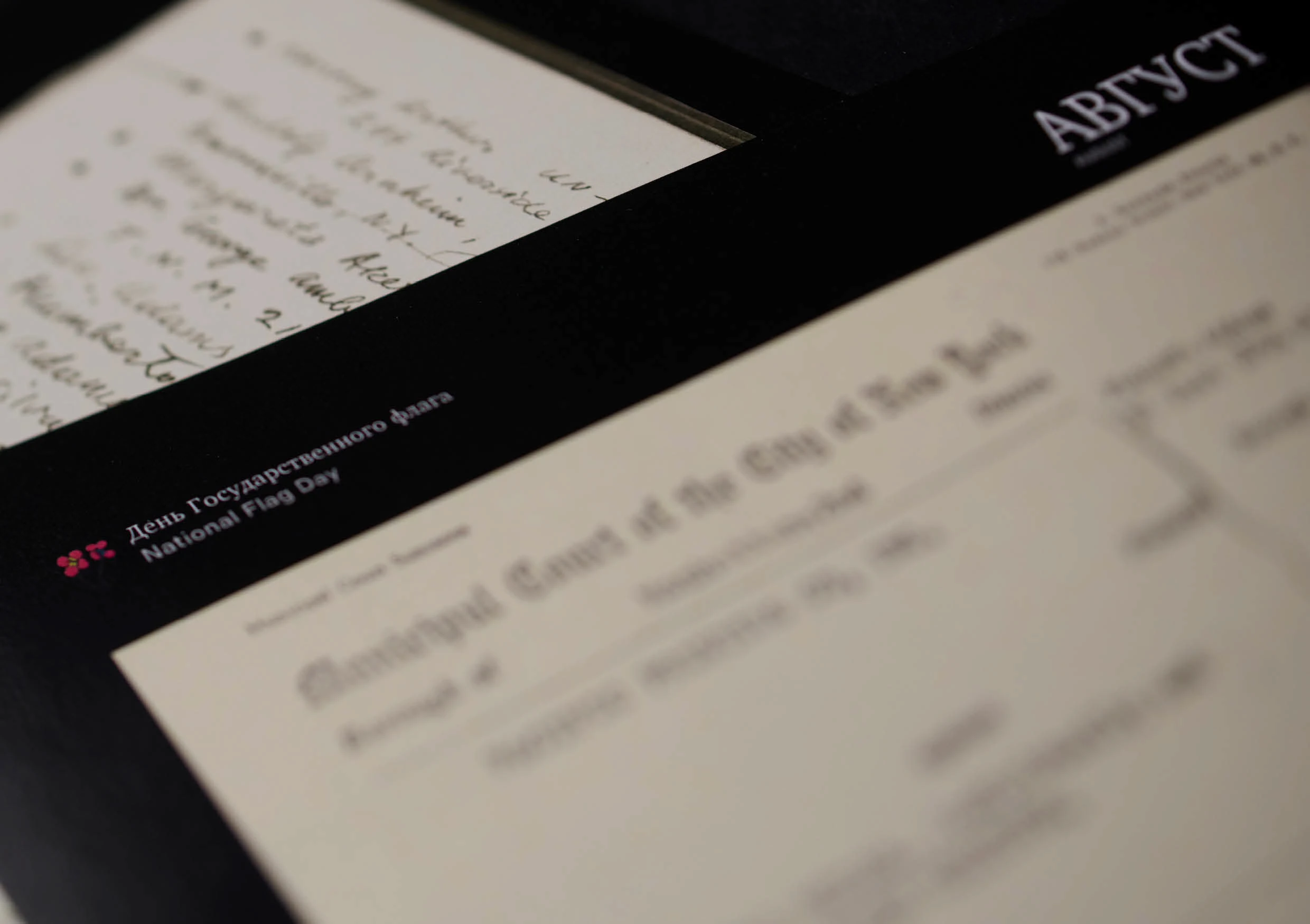 Календарь Йонаса Мекаса — Изображение №19 — Графика на Dprofile