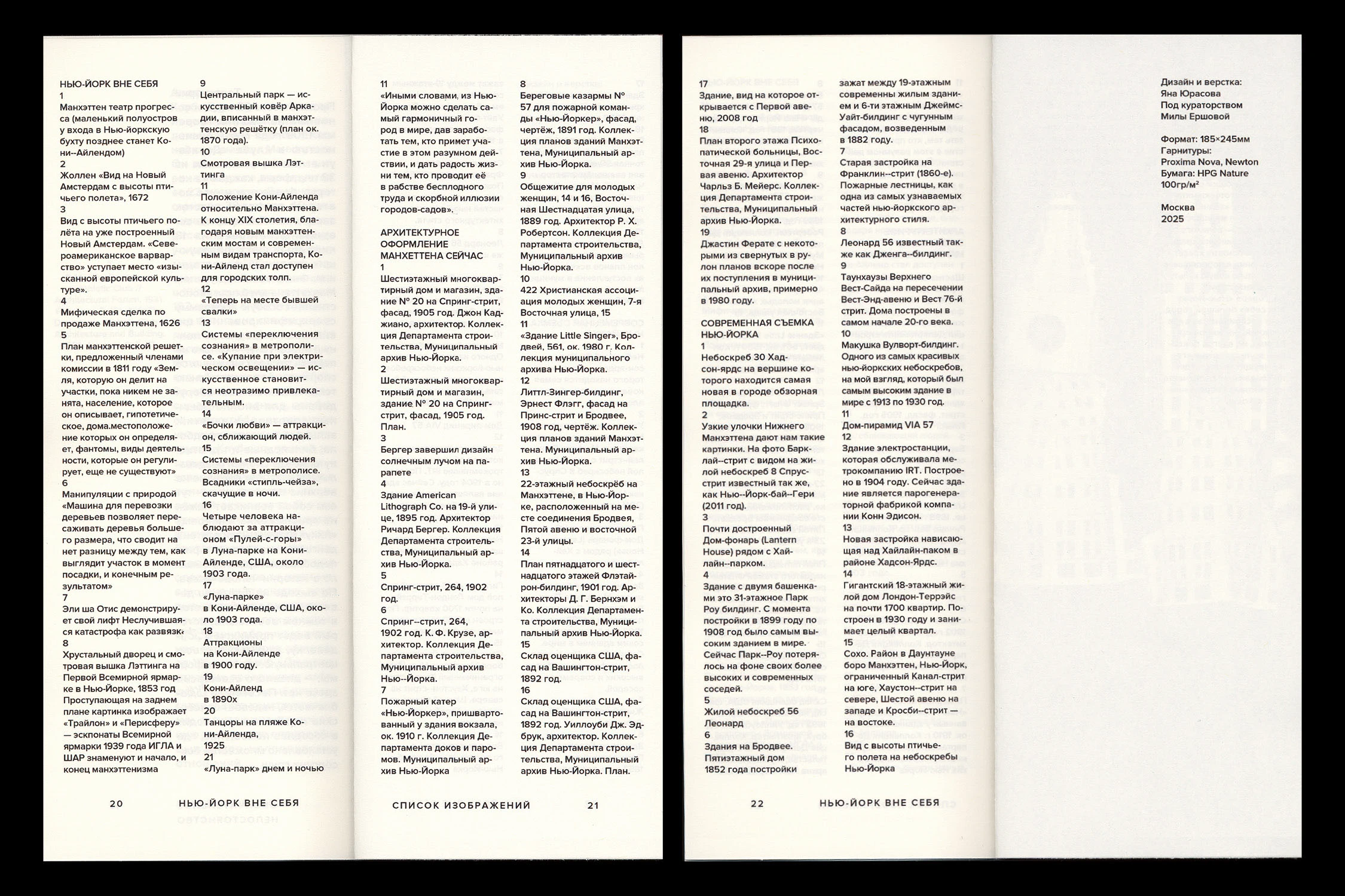 В диалоге с Ле Корбюзье. Зин-тизер — Изображение №9 — Графика на Dprofile