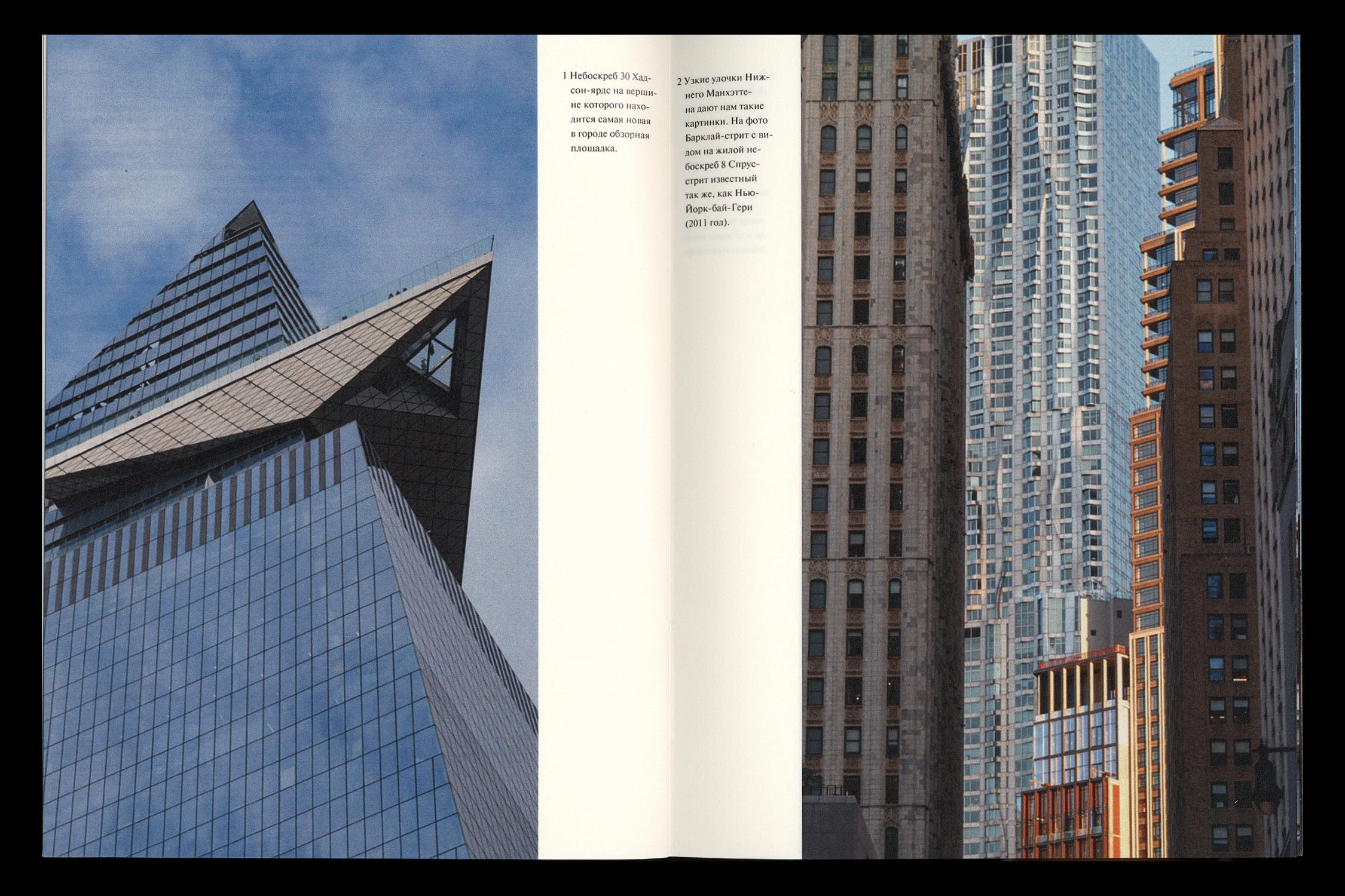 В диалоге с Ле Корбюзье. Книга — Изображение №31 — Графика на Dprofile