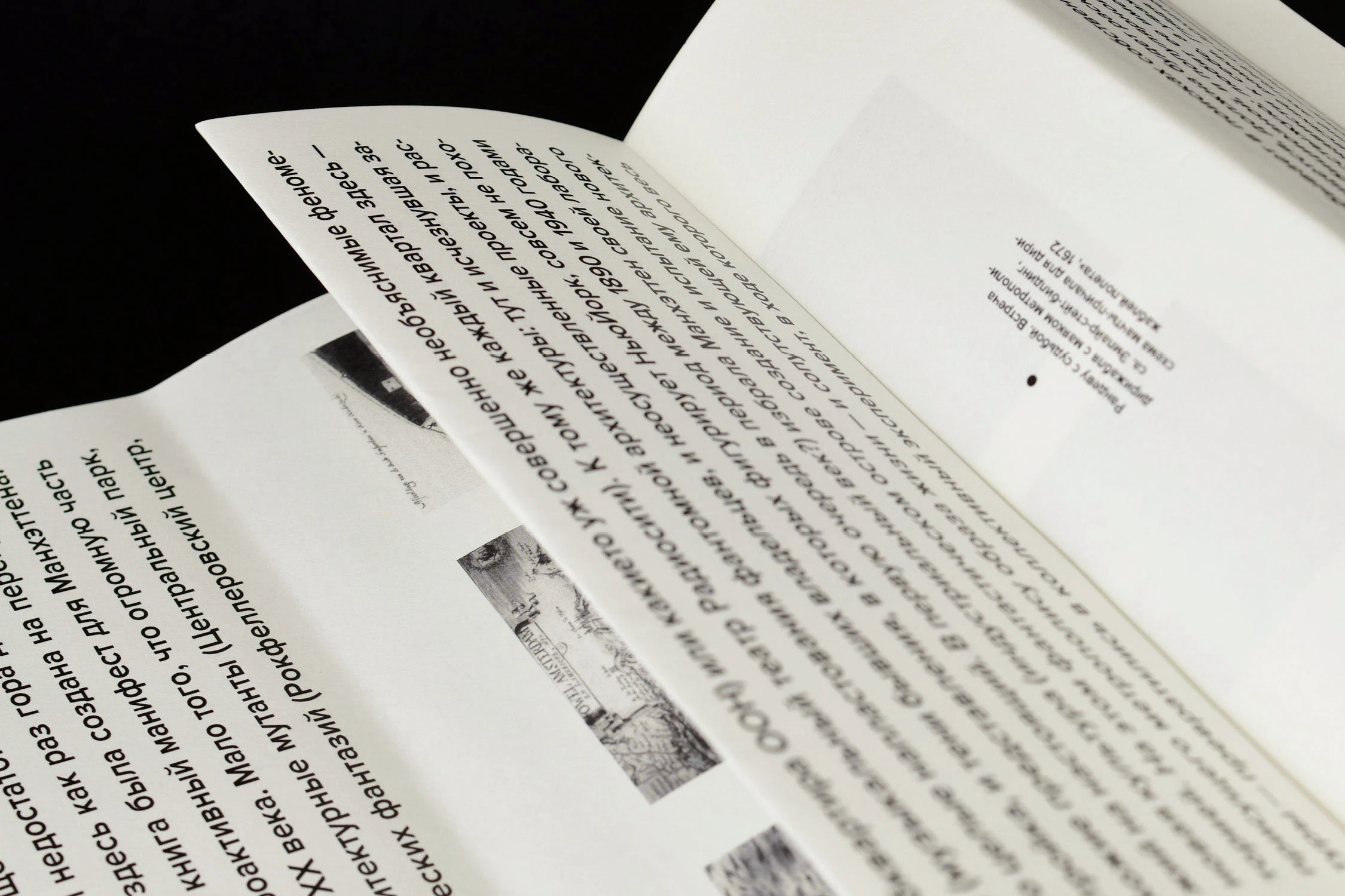 В диалоге с Ле Корбюзье. Зин-тизер — Изображение №8 — Графика на Dprofile