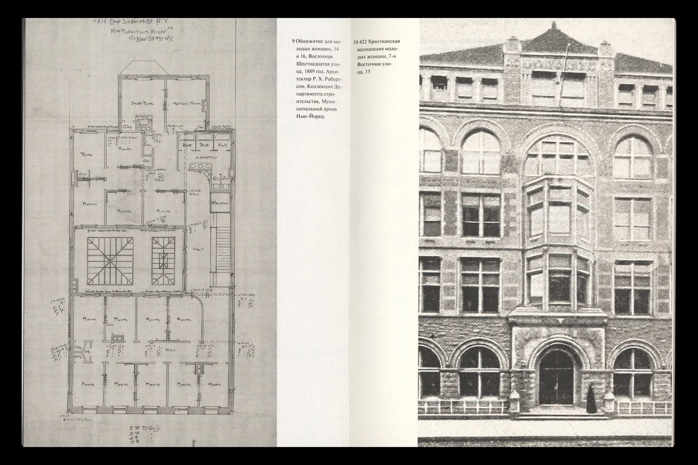 В диалоге с Ле Корбюзье. Книга — Изображение №23 — Графика на Dprofile