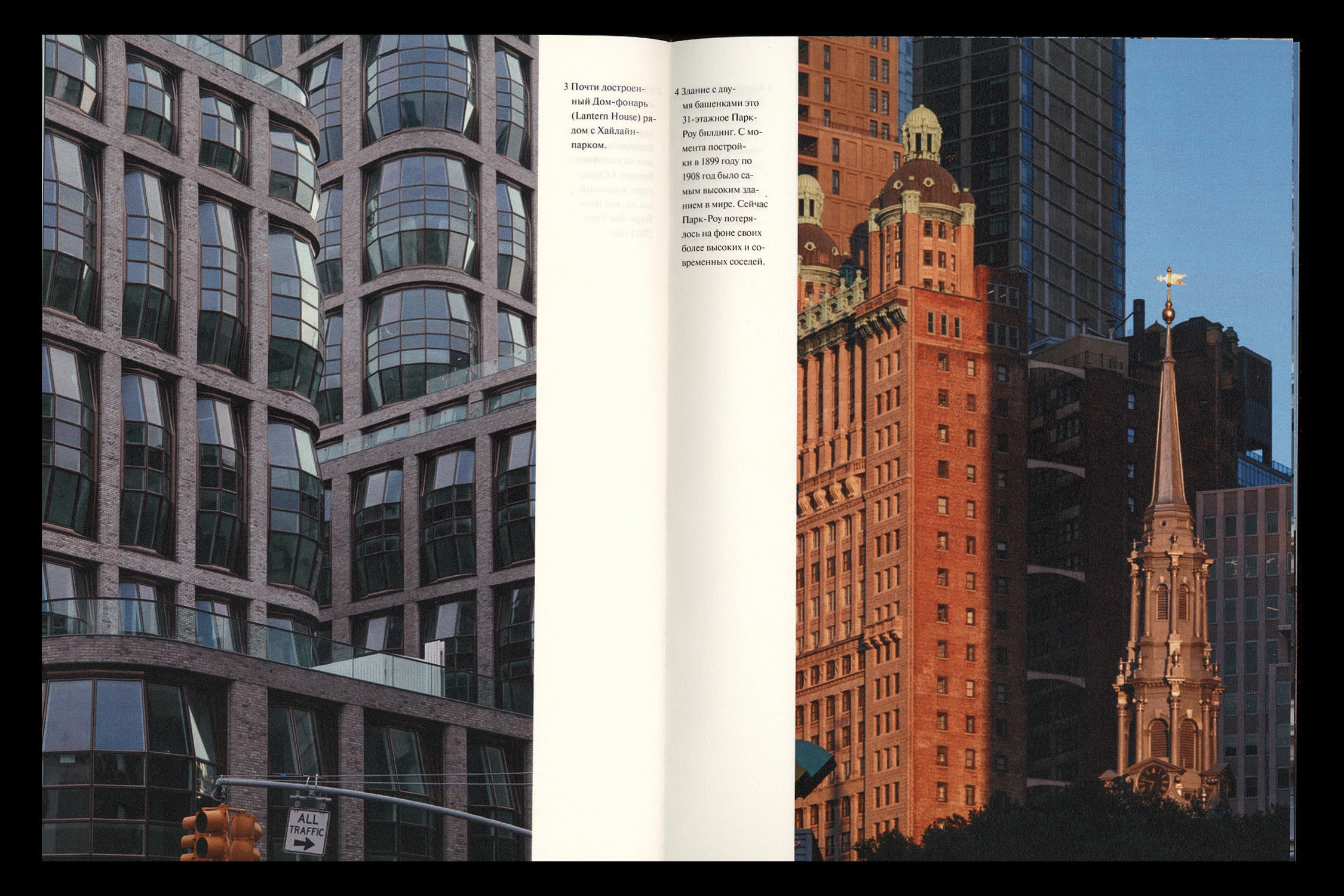 В диалоге с Ле Корбюзье. Книга — Изображение №32 — Графика на Dprofile