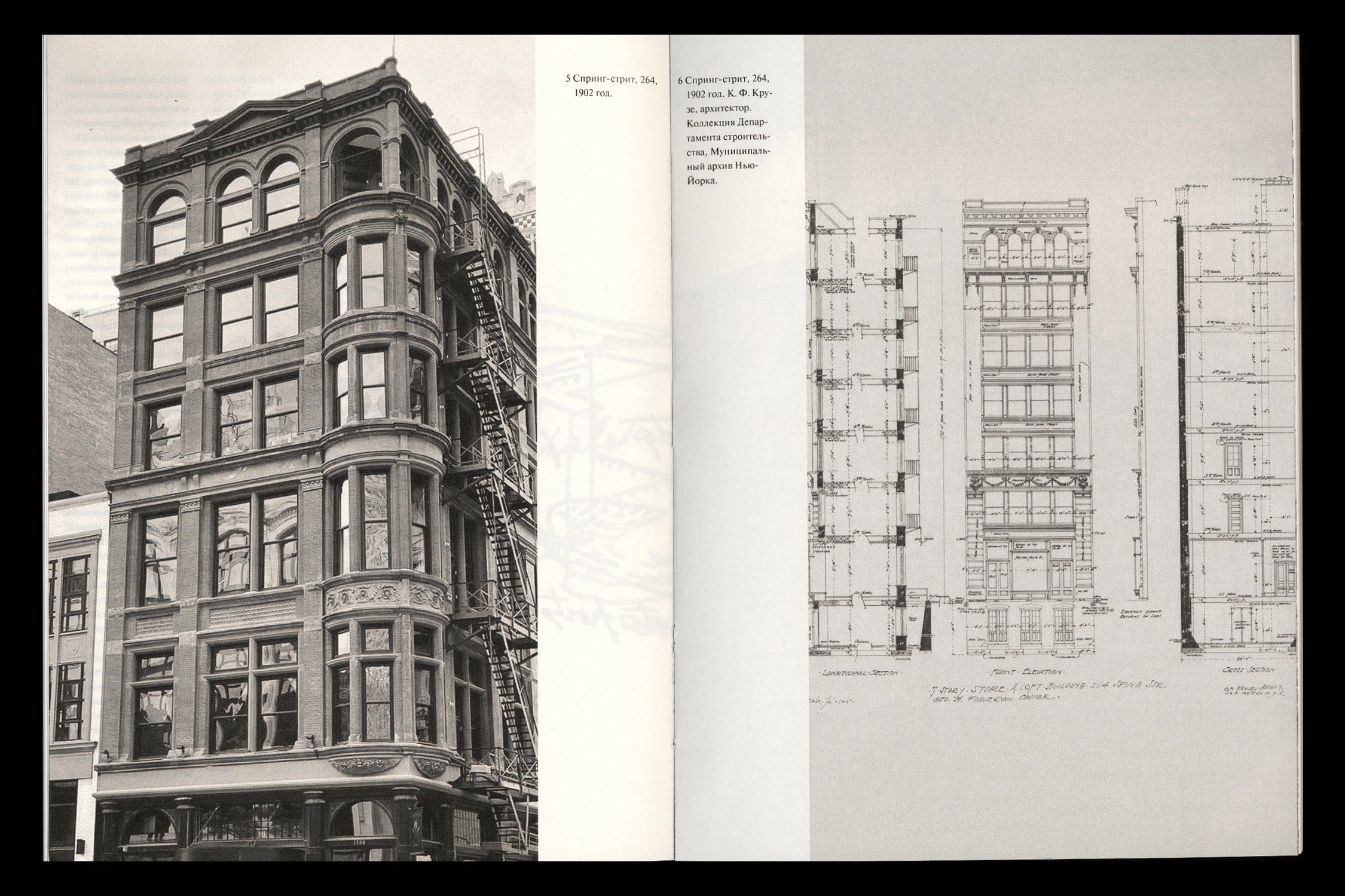 В диалоге с Ле Корбюзье. Книга — Изображение №22 — Графика на Dprofile