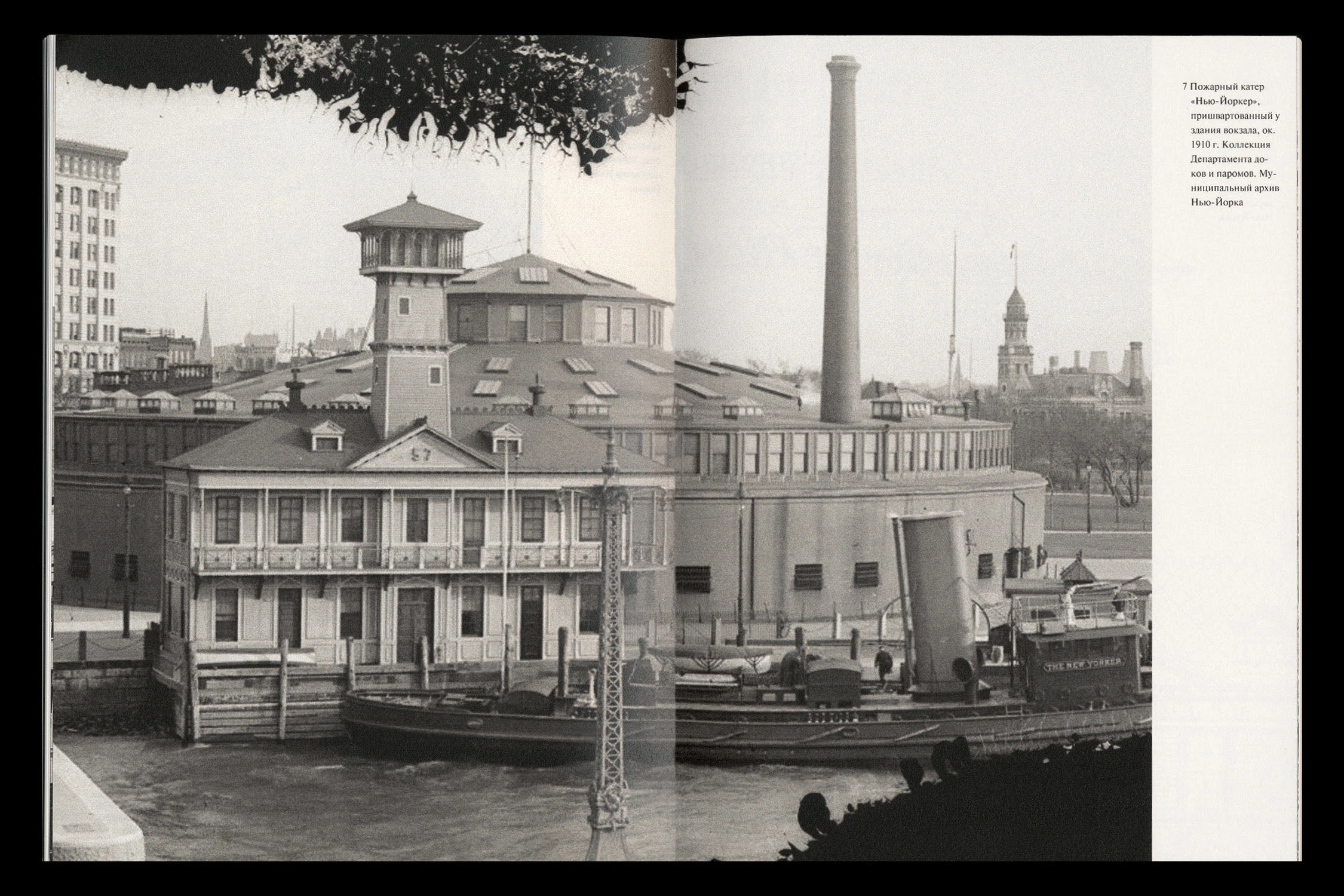 В диалоге с Ле Корбюзье. Книга — Изображение №20 — Графика на Dprofile