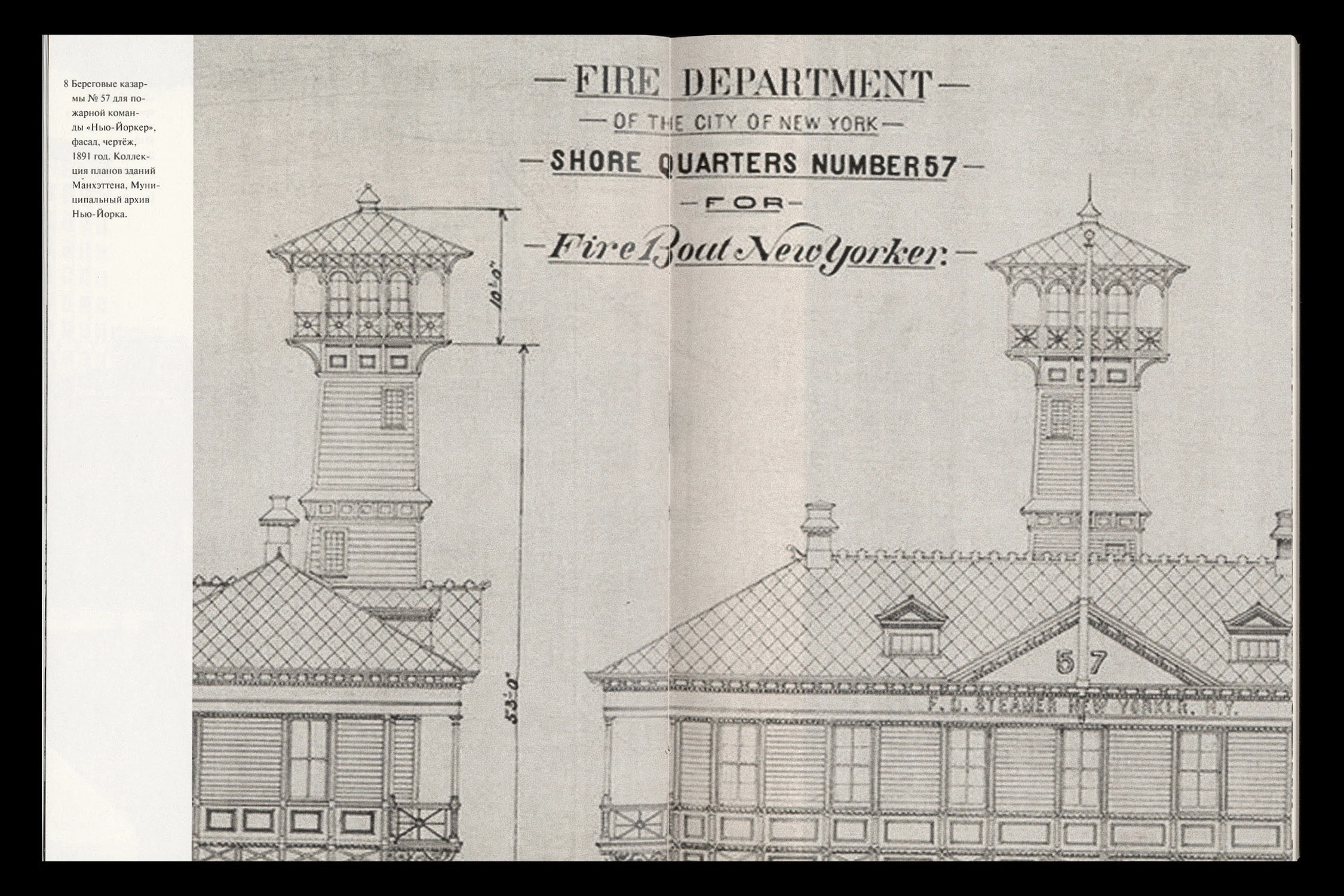 В диалоге с Ле Корбюзье. Книга — Изображение №21 — Графика на Dprofile