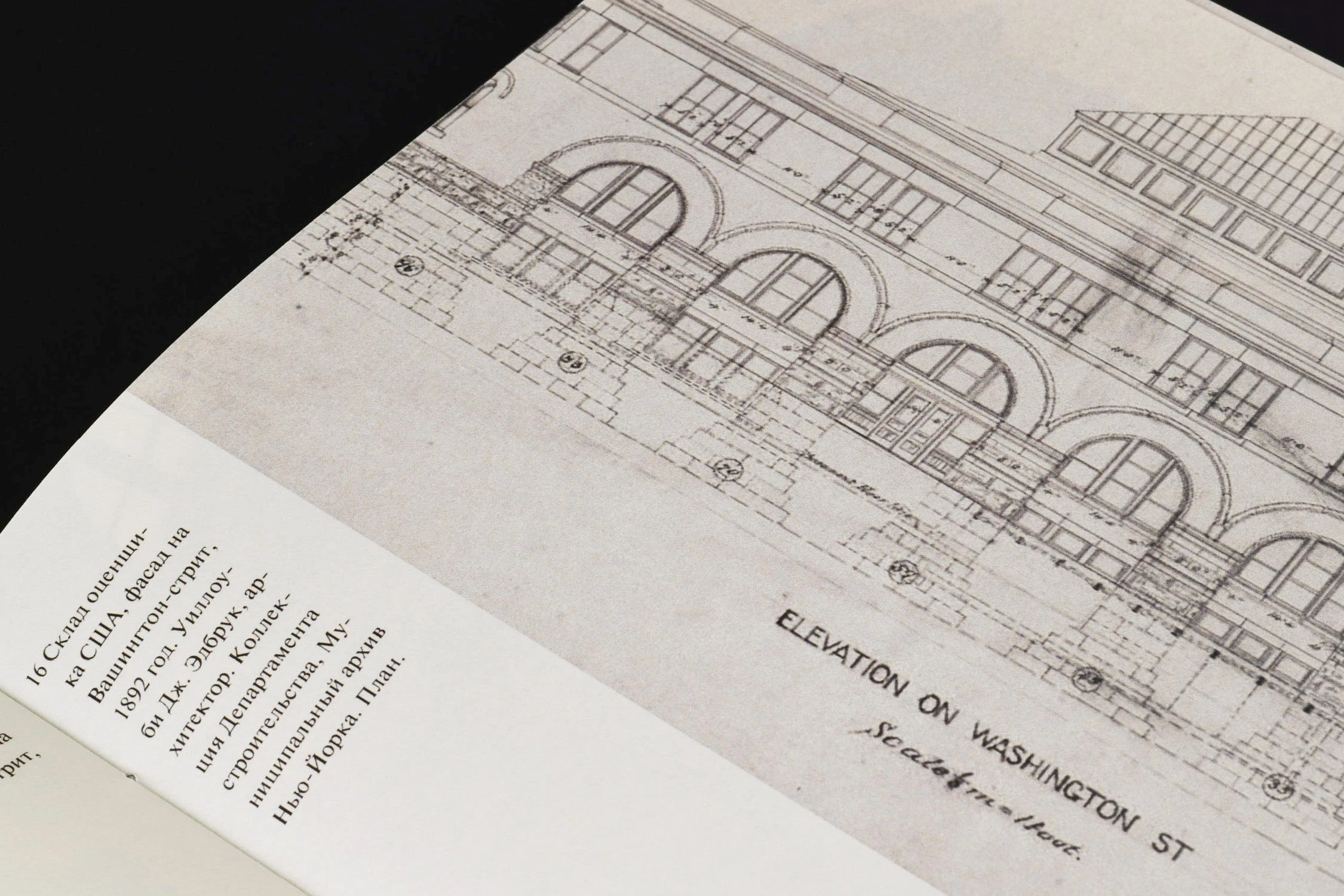 В диалоге с Ле Корбюзье. Книга — Изображение №26 — Графика на Dprofile