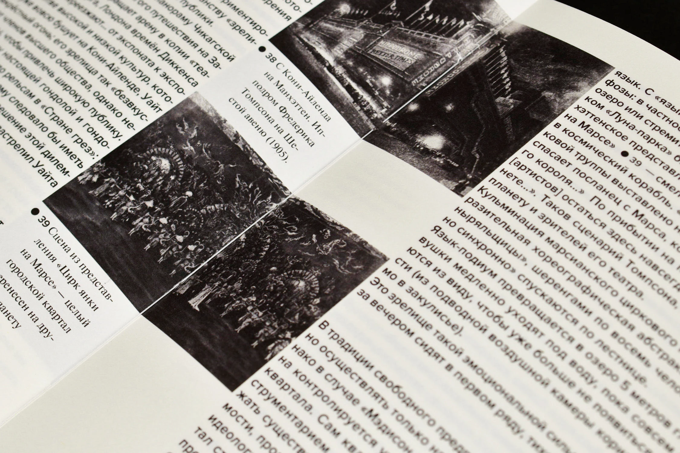 В диалоге с Ле Корбюзье. Книга — Изображение №11 — Графика на Dprofile