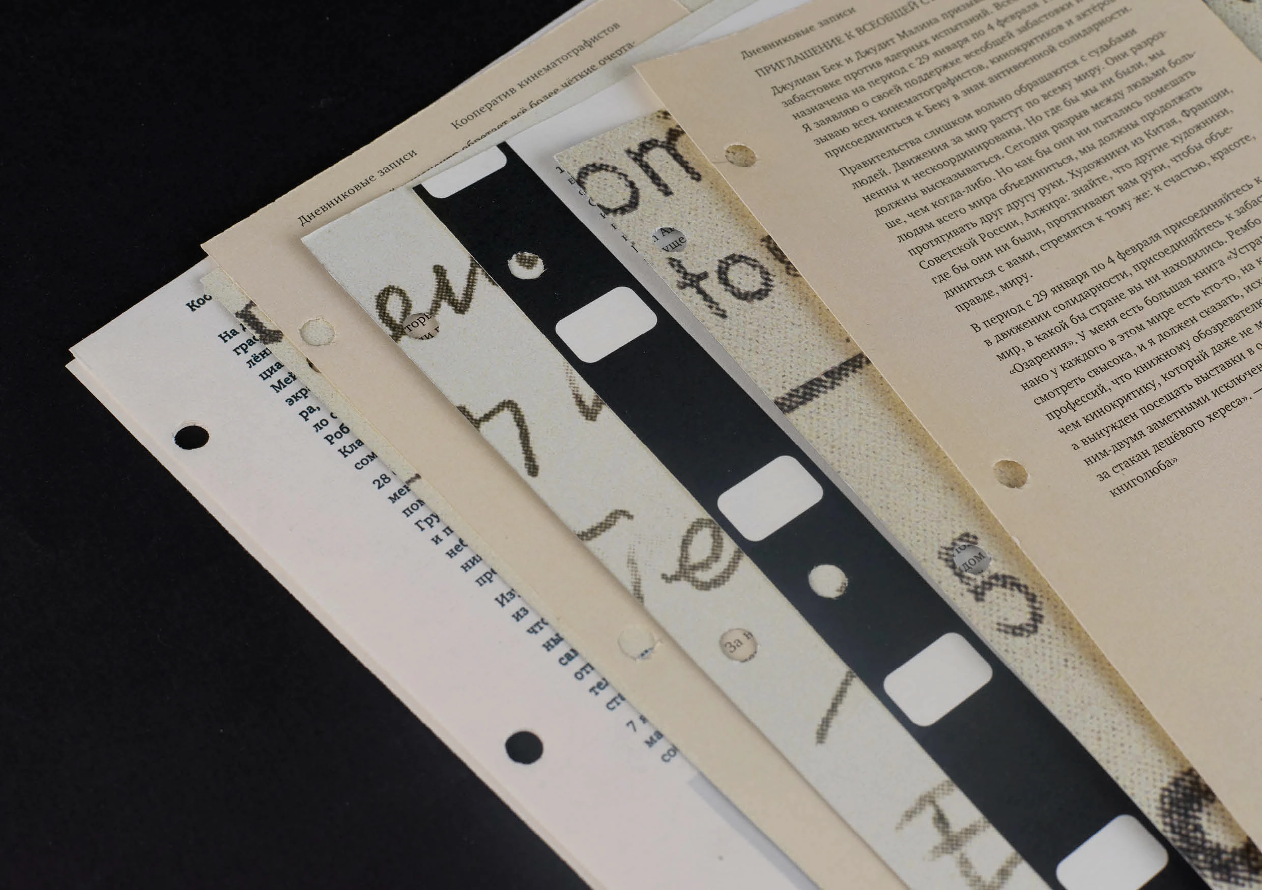 Календарь Йонаса Мекаса — Изображение №4 — Графика на Dprofile