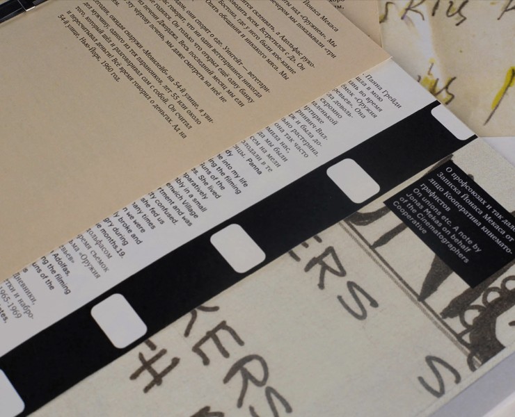 Календарь Йонаса Мекаса — Графика на Dprofile