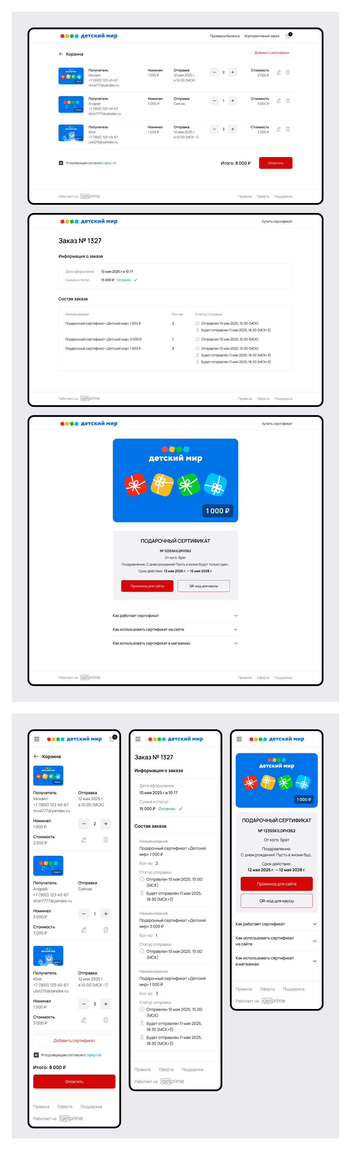 Онлайн-платформа — UX/UI интерфейс — Изображение №8 — Интерфейсы на Dprofile