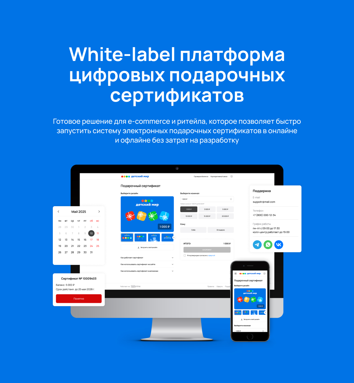 Онлайн-платформа — UX/UI интерфейс — Изображение №1 — Интерфейсы на Dprofile