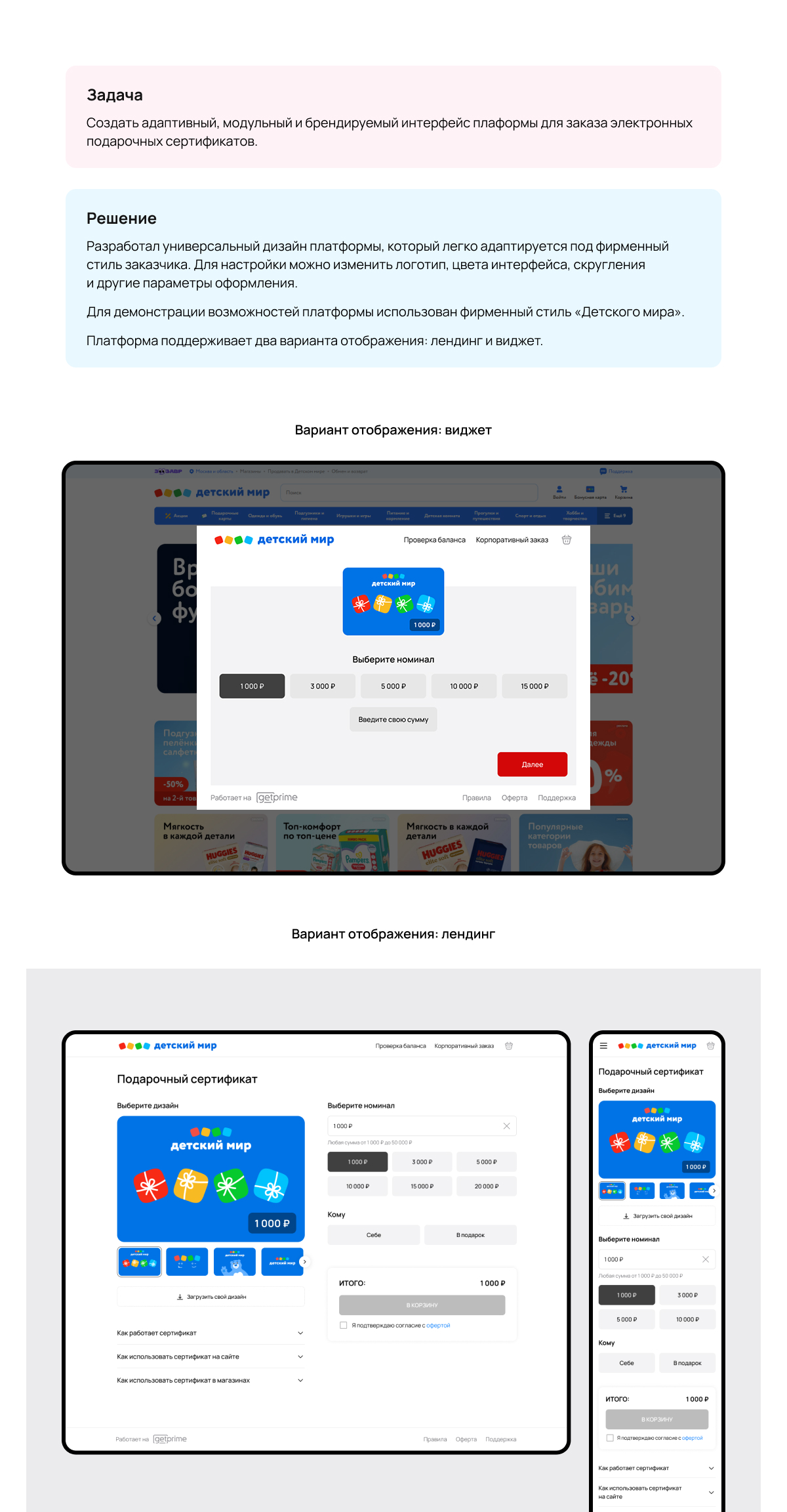 Онлайн-платформа — UX/UI интерфейс — Изображение №2 — Интерфейсы на Dprofile
