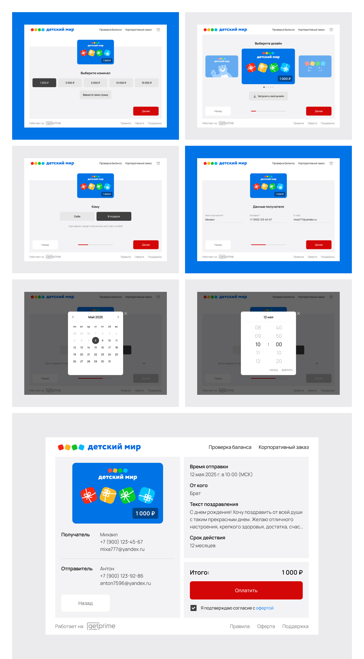 Онлайн-платформа — UX/UI интерфейс — Изображение №4 — Интерфейсы на Dprofile