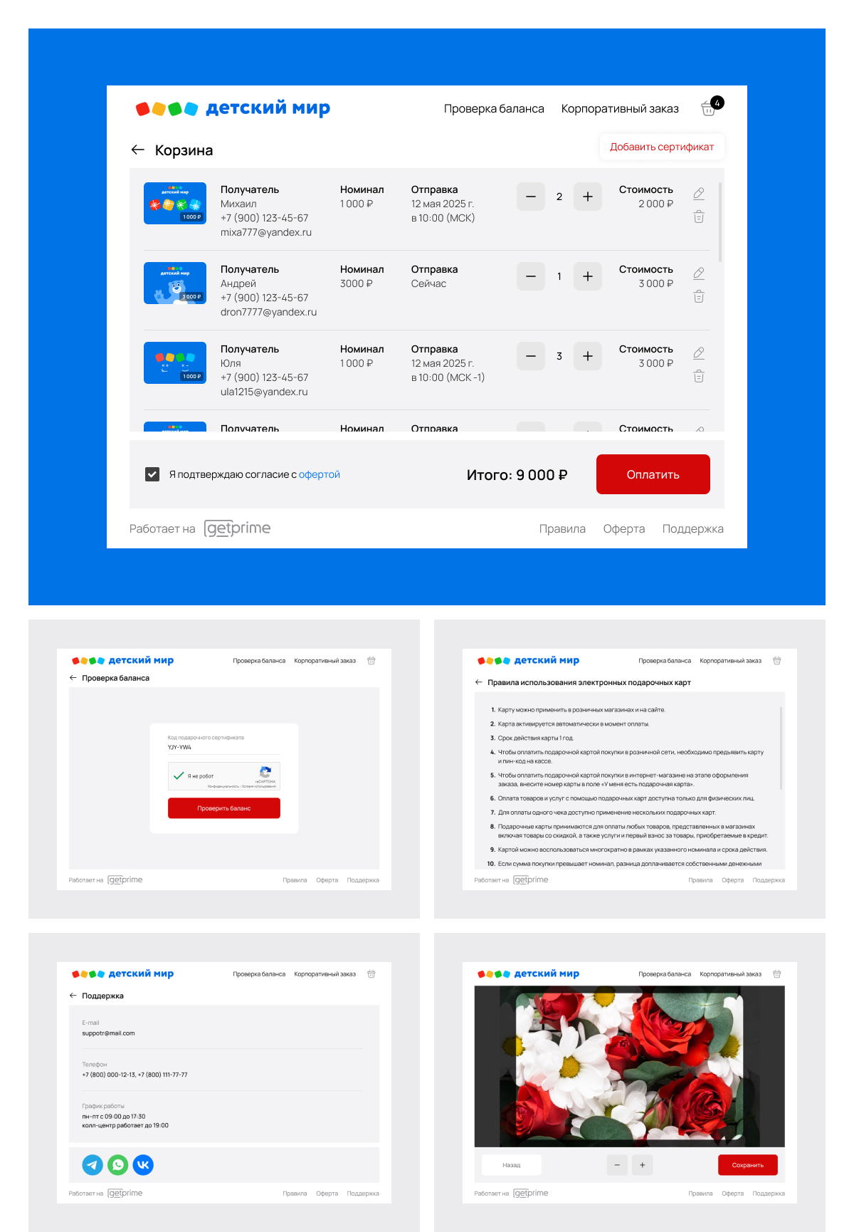 Онлайн-платформа — UX/UI интерфейс — Изображение №5 — Интерфейсы на Dprofile