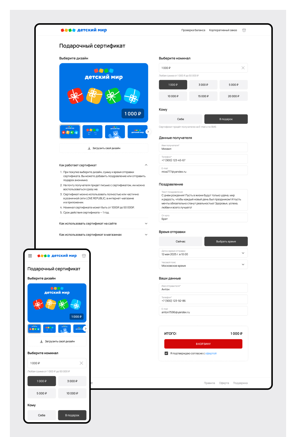 Онлайн-платформа — UX/UI интерфейс — Изображение №7 — Интерфейсы на Dprofile