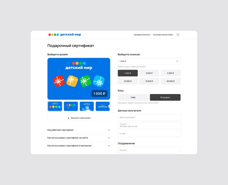 Онлайн-платформа — UX/UI интерфейс — Интерфейсы на Dprofile