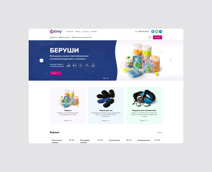 Интернет-магазин, разработка логотипа — Интерфейсы, Брендинг на Dprofile