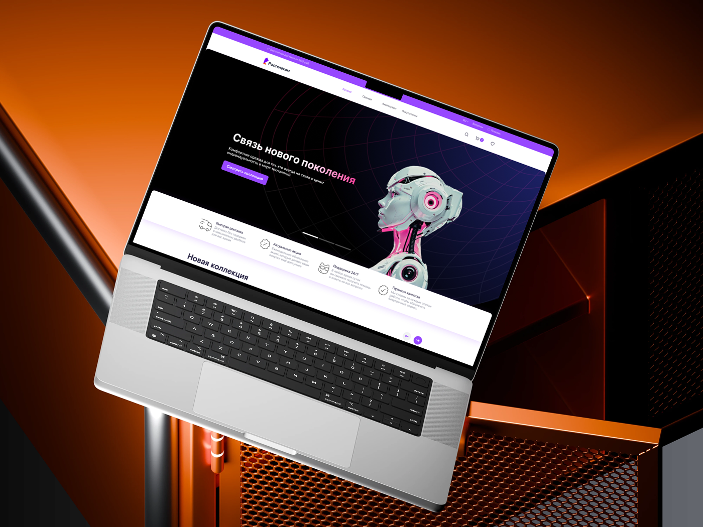 Онлайн-магазин сувенирной продукции "Ростелеком" — Изображение №4 — Интерфейсы на Dprofile