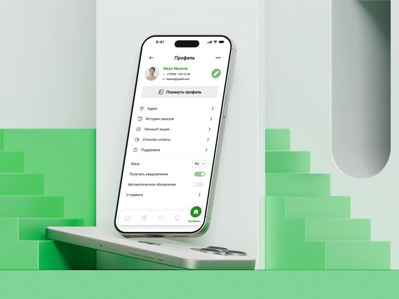 YouMeal — это удобный сервис доставки готовой здоровой еды. — Изображение №7 — Интерфейсы на Dprofile