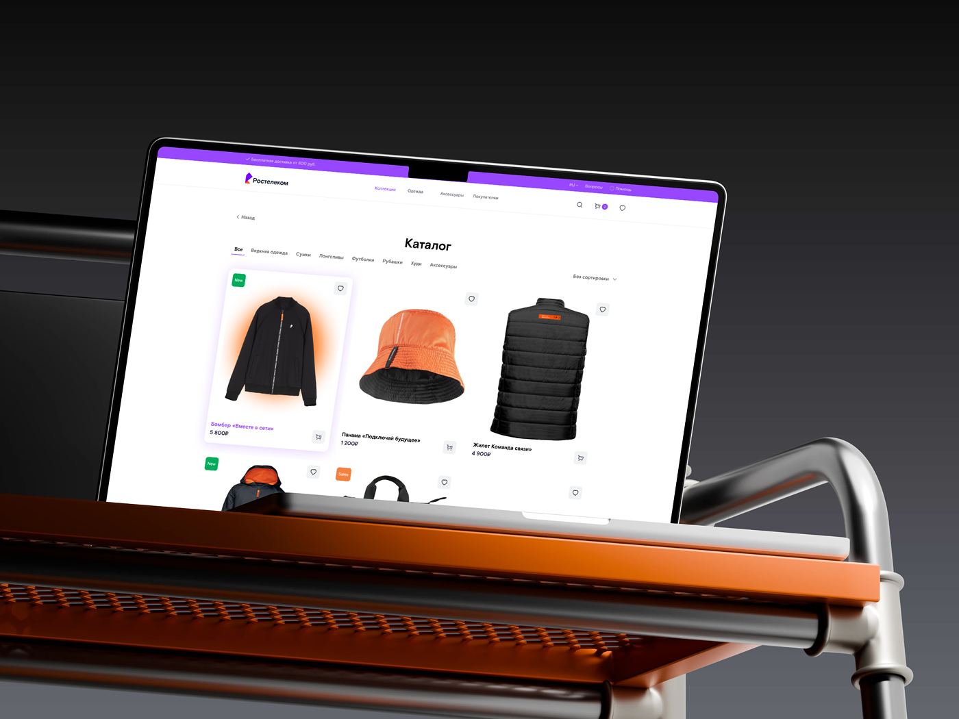 Онлайн-магазин сувенирной продукции "Ростелеком" — Изображение №10 — Интерфейсы на Dprofile
