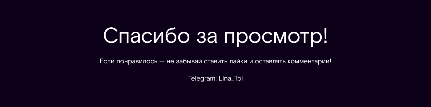 Онлайн-магазин сувенирной продукции "Ростелеком" — Изображение №13 — Интерфейсы на Dprofile