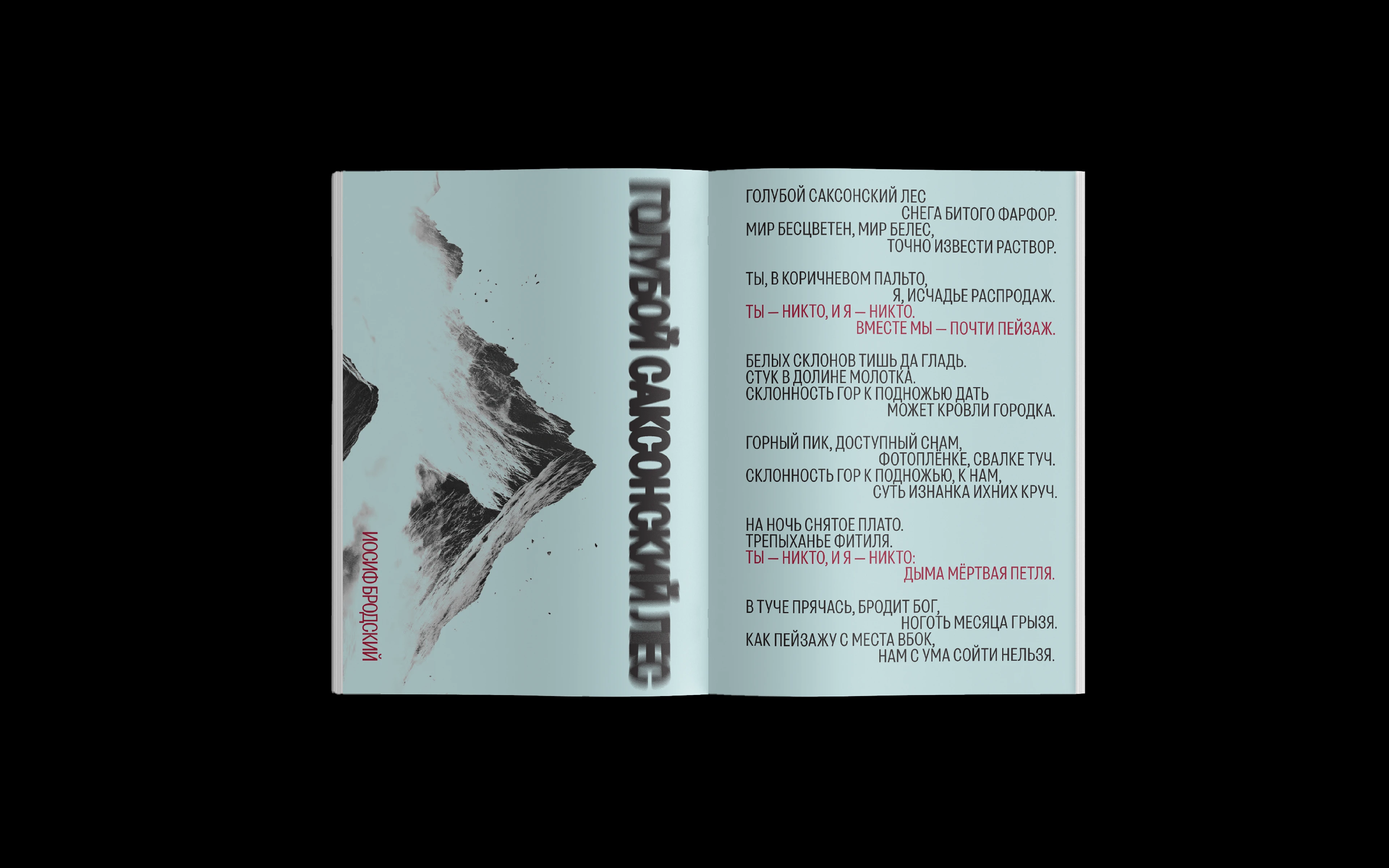 Трудный возраст | Zine — Изображение №4 — Иллюстрация, Графика на Dprofile