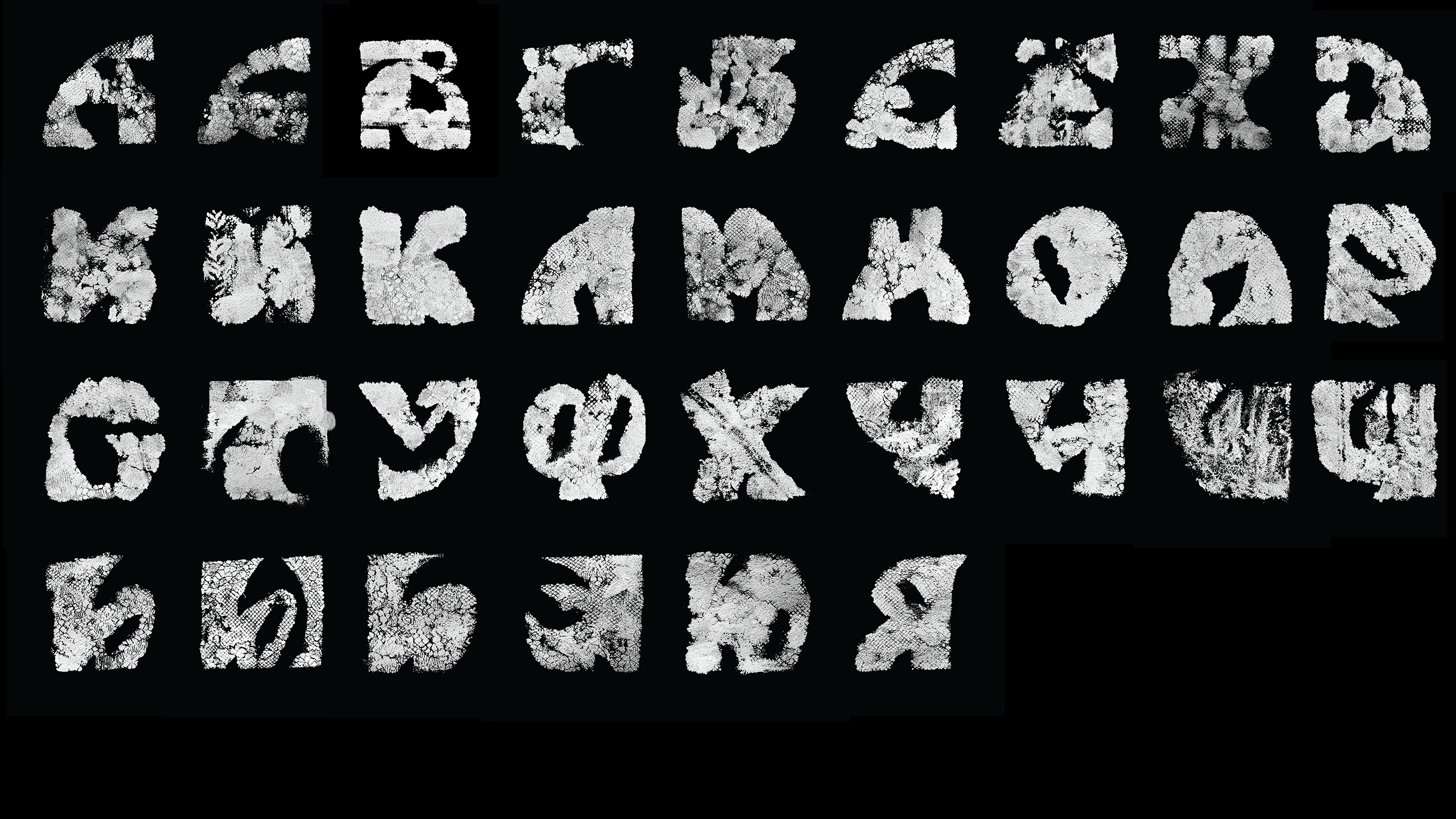 БКВЧ'26 — Изображение №3 — Графика на Dprofile
