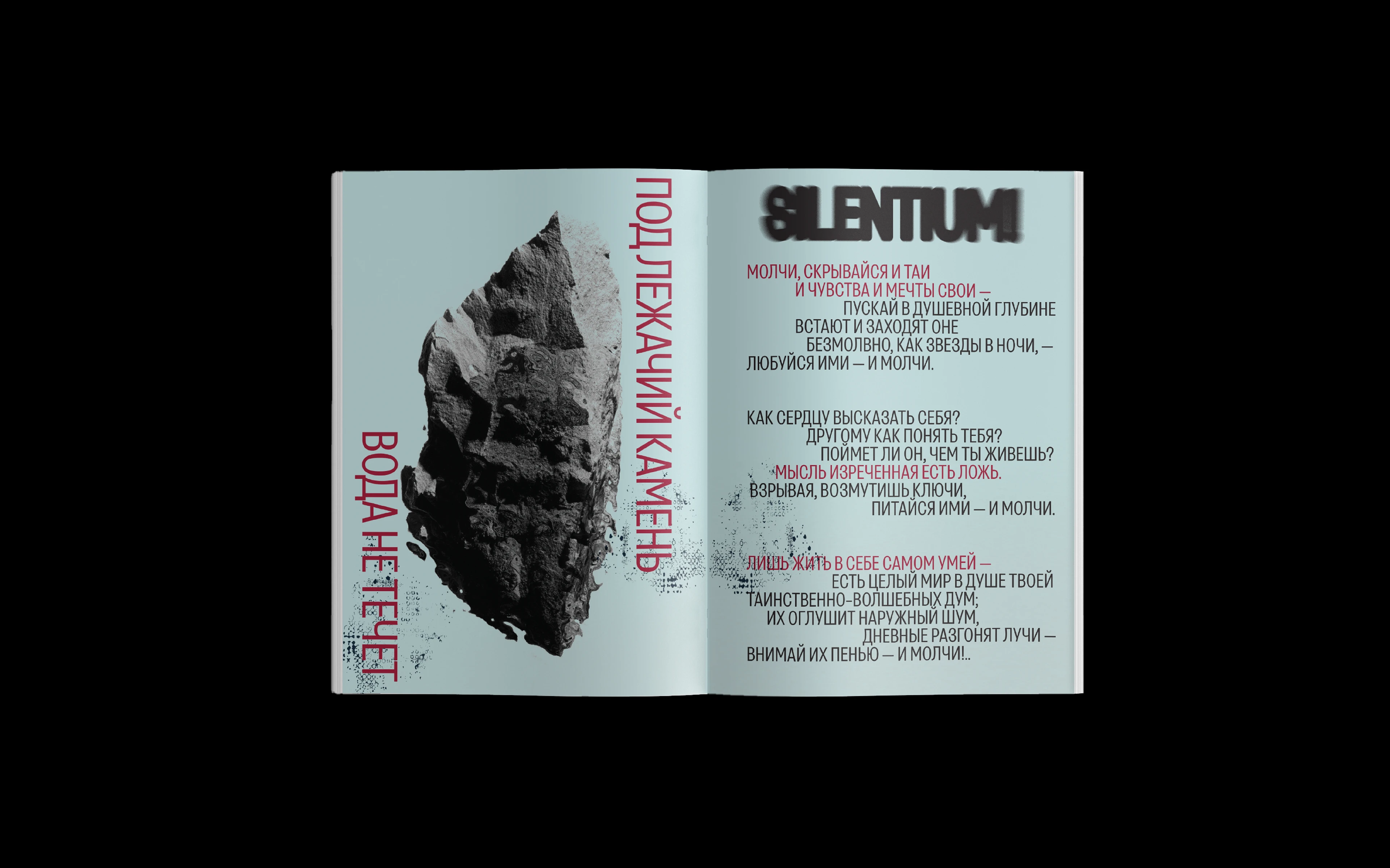 Трудный возраст | Zine — Изображение №6 — Иллюстрация, Графика на Dprofile