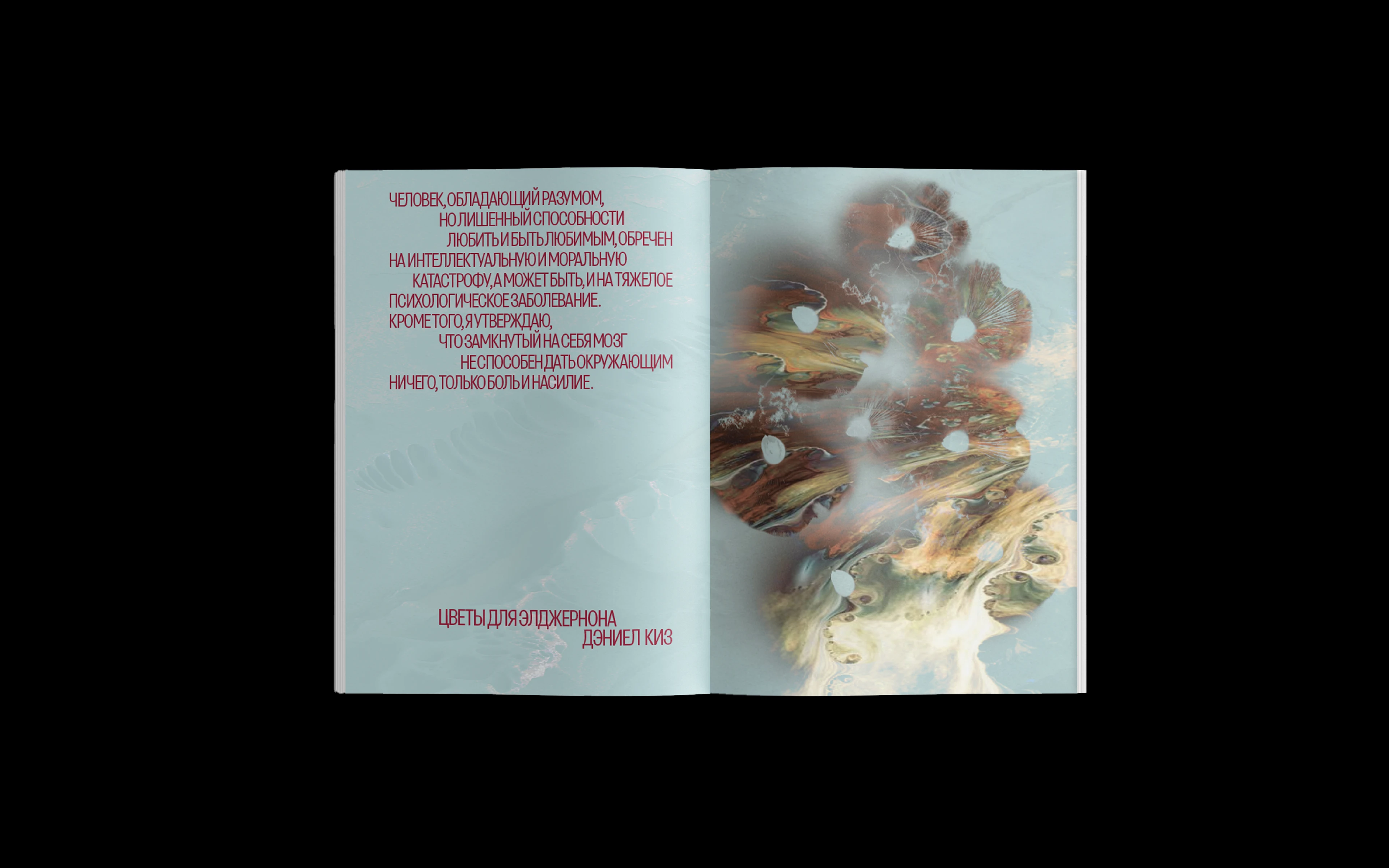 Трудный возраст | Zine — Изображение №5 — Иллюстрация, Графика на Dprofile