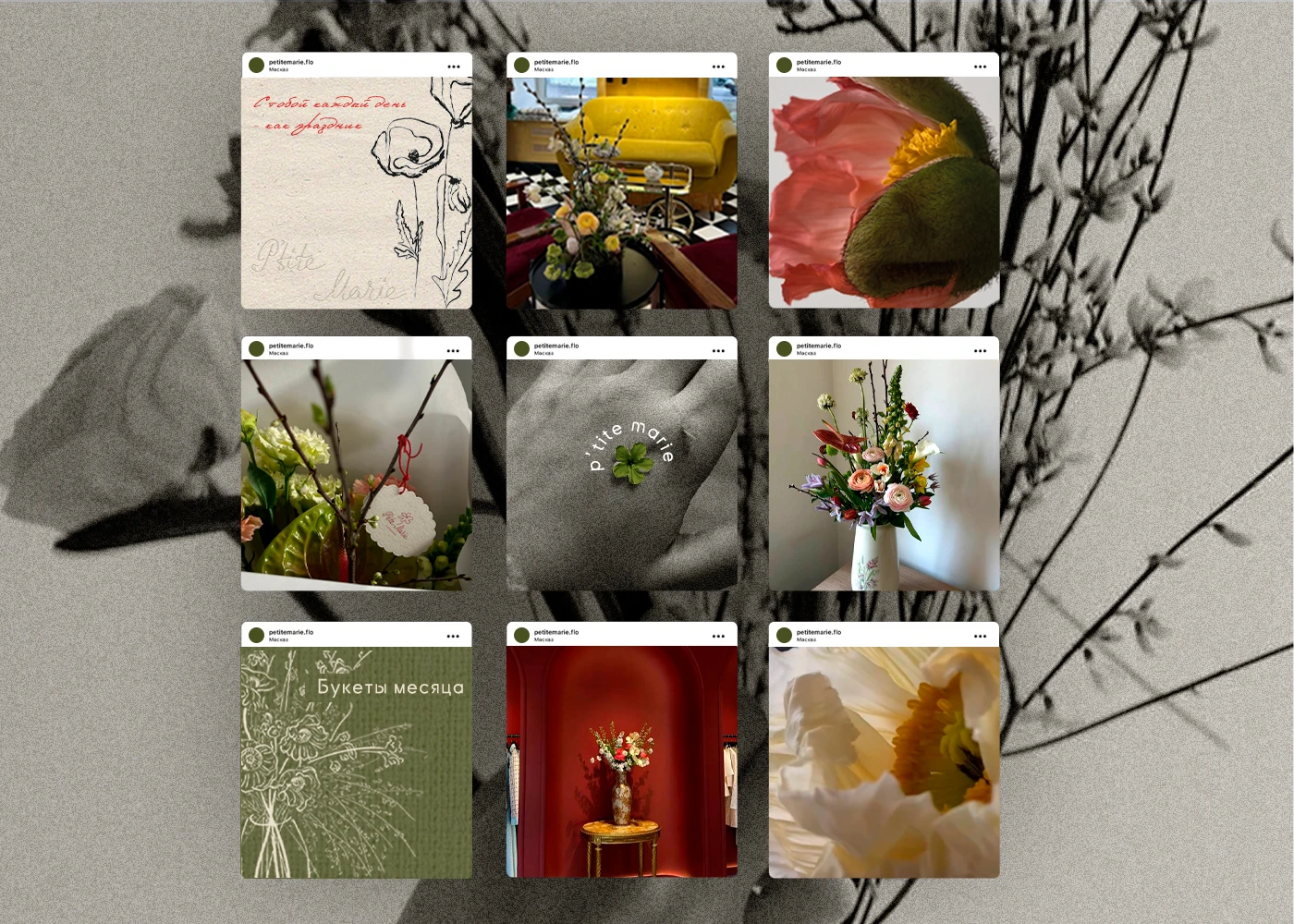 Flower studio | P'tite Marie | Фирстиль & Анимация — Изображение №27 — Брендинг, Графика на Dprofile