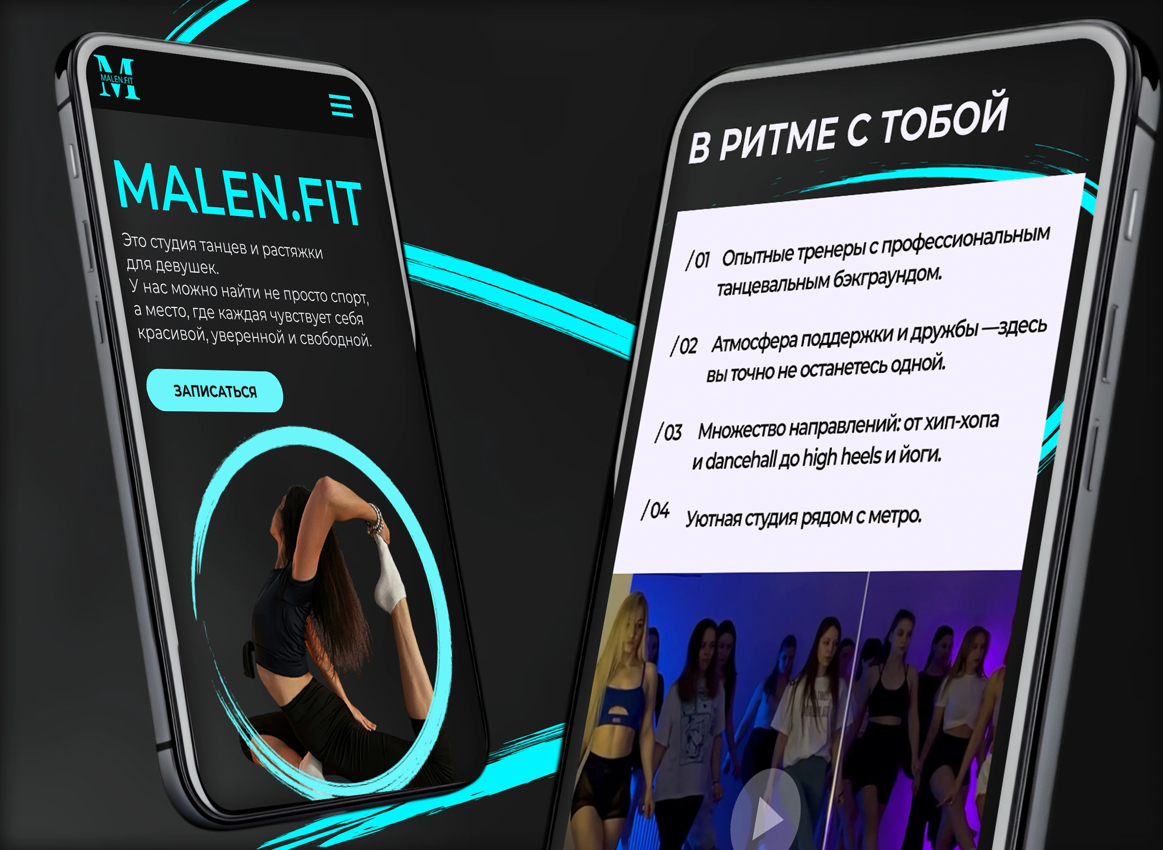 Логотип и фирменный стиль/ MALEN.FIT — Изображение №6 — Брендинг на Dprofile