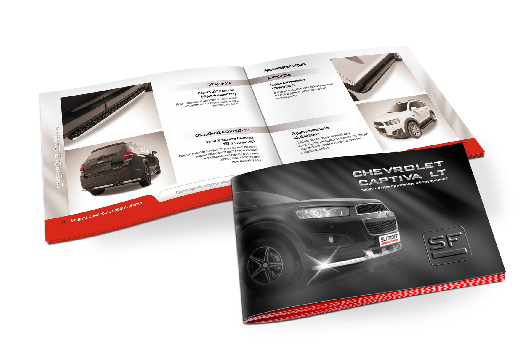 Многостраничники — Изображение №3 — Графика на Dprofile