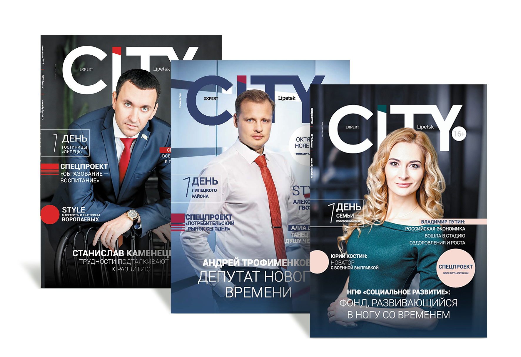 Журналы — Изображение №1 — Графика на Dprofile