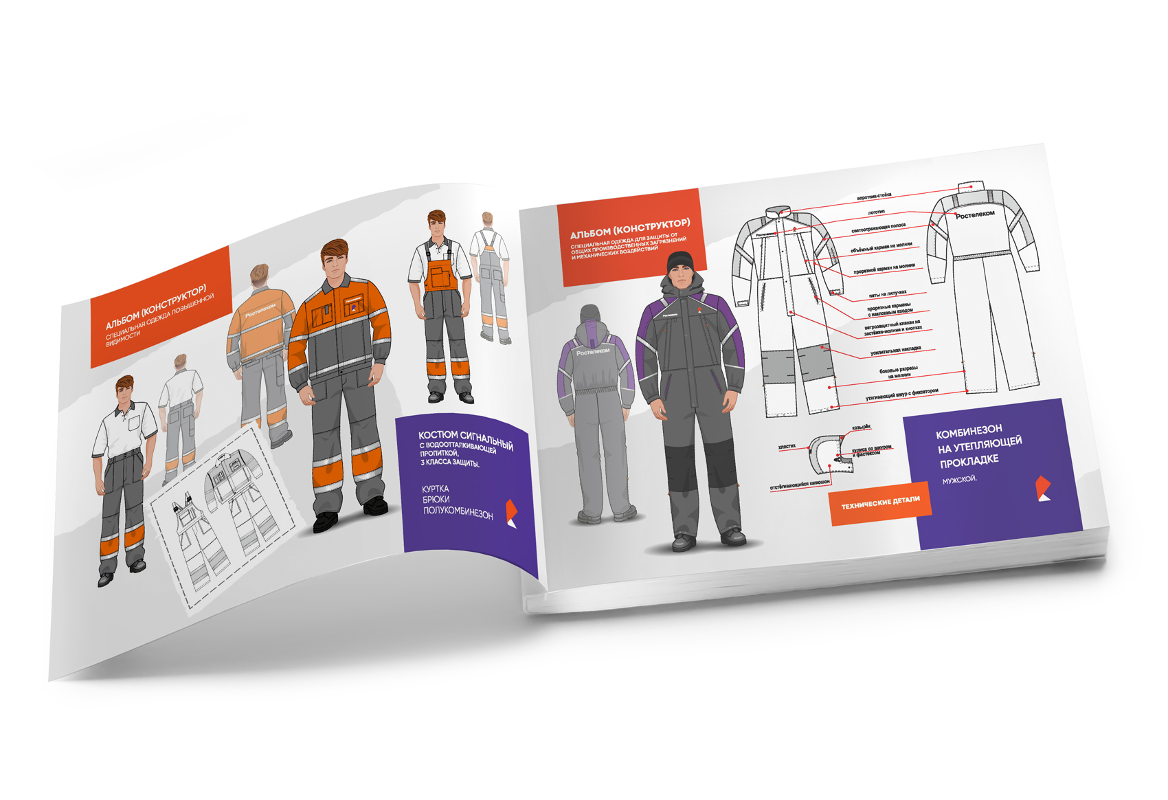 Многостраничники — Изображение №2 — Графика на Dprofile