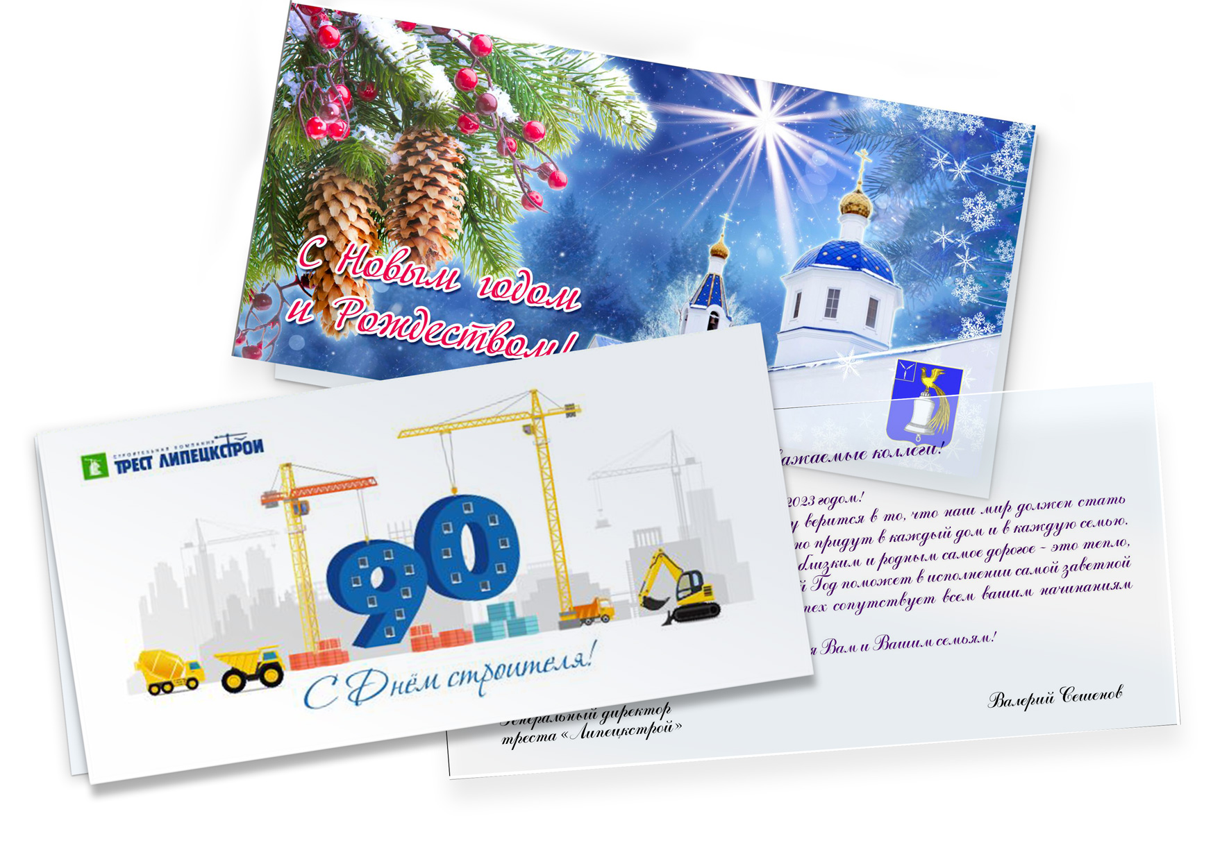 Карточки, открытки — Изображение №7 — Брендинг, Графика на Dprofile